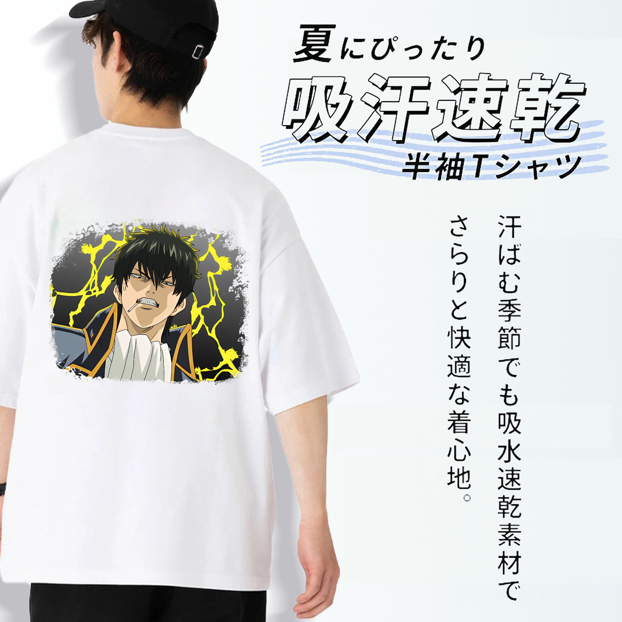 ぎんたま 坂田銀時（さかたぎんとき） 神楽 志村新八（しむら しんぱち） GINTAMA Sakata Gintoki Kagura Shimura Shinpachi 綿100％ メンズ半袖Tシャツ（バックプリント） 通気性