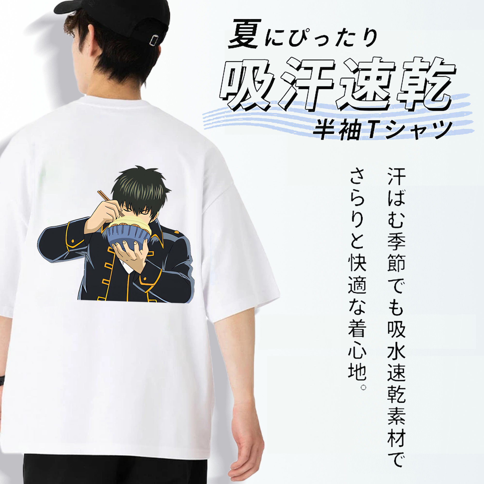 ぎんたま 坂田銀時（さかたぎんとき） 神楽 志村新八（しむら しんぱち） GINTAMA Sakata Gintoki Kagura Shimura Shinpachi 綿100％ メンズ半袖Tシャツ（バックプリント） 通気性