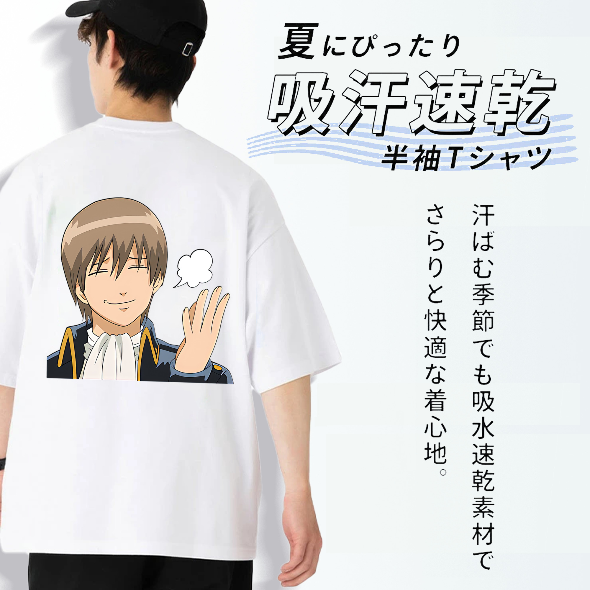 ぎんたま 坂田銀時（さかたぎんとき） 神楽 志村新八（しむら しんぱち） GINTAMA Sakata Gintoki Kagura Shimura Shinpachi 綿100％ メンズ半袖Tシャツ（バックプリント） 通気性