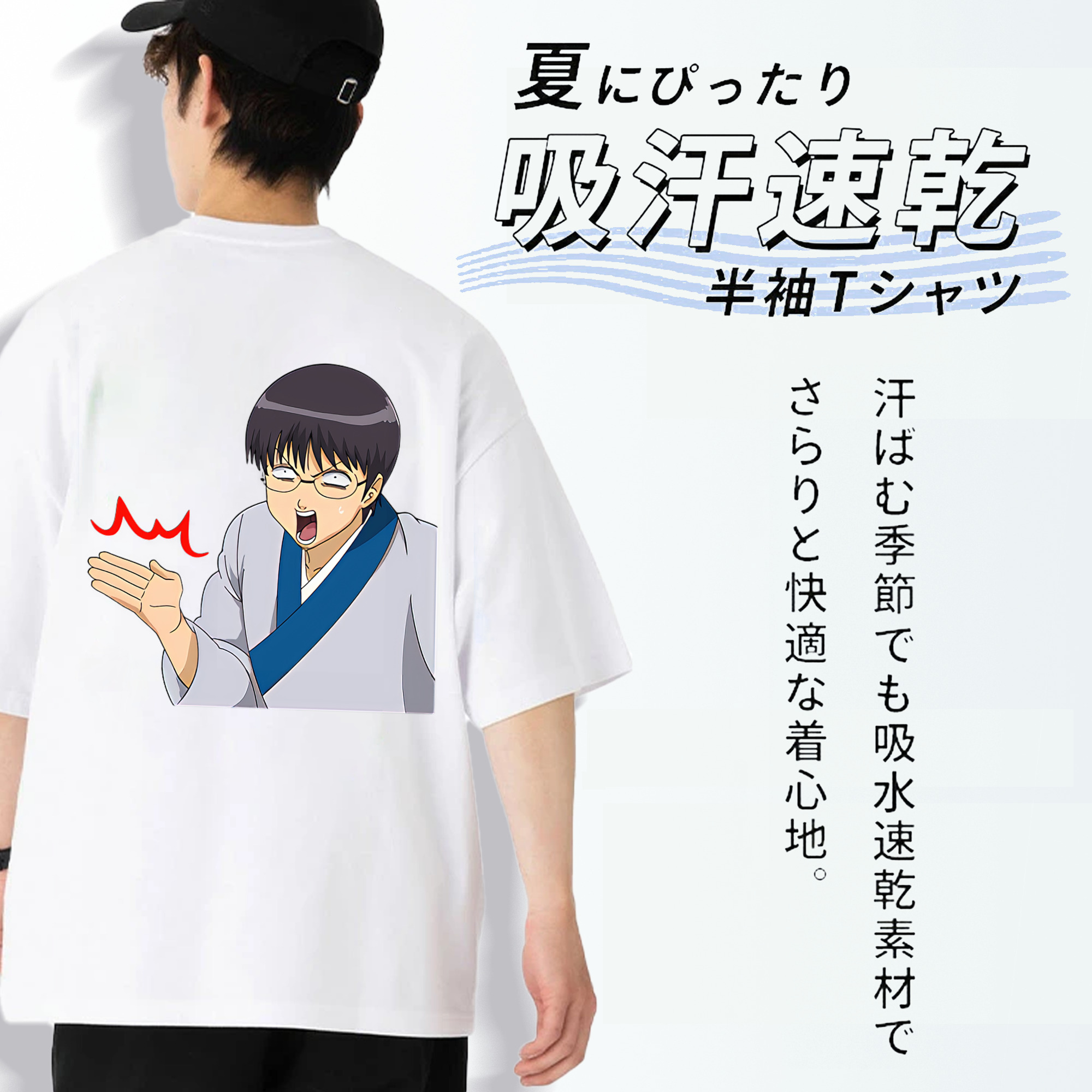 ぎんたま 坂田銀時（さかたぎんとき） 神楽 志村新八（しむら しんぱち） GINTAMA Sakata Gintoki Kagura Shimura Shinpachi 綿100％ メンズ半袖Tシャツ（バックプリント） 通気性