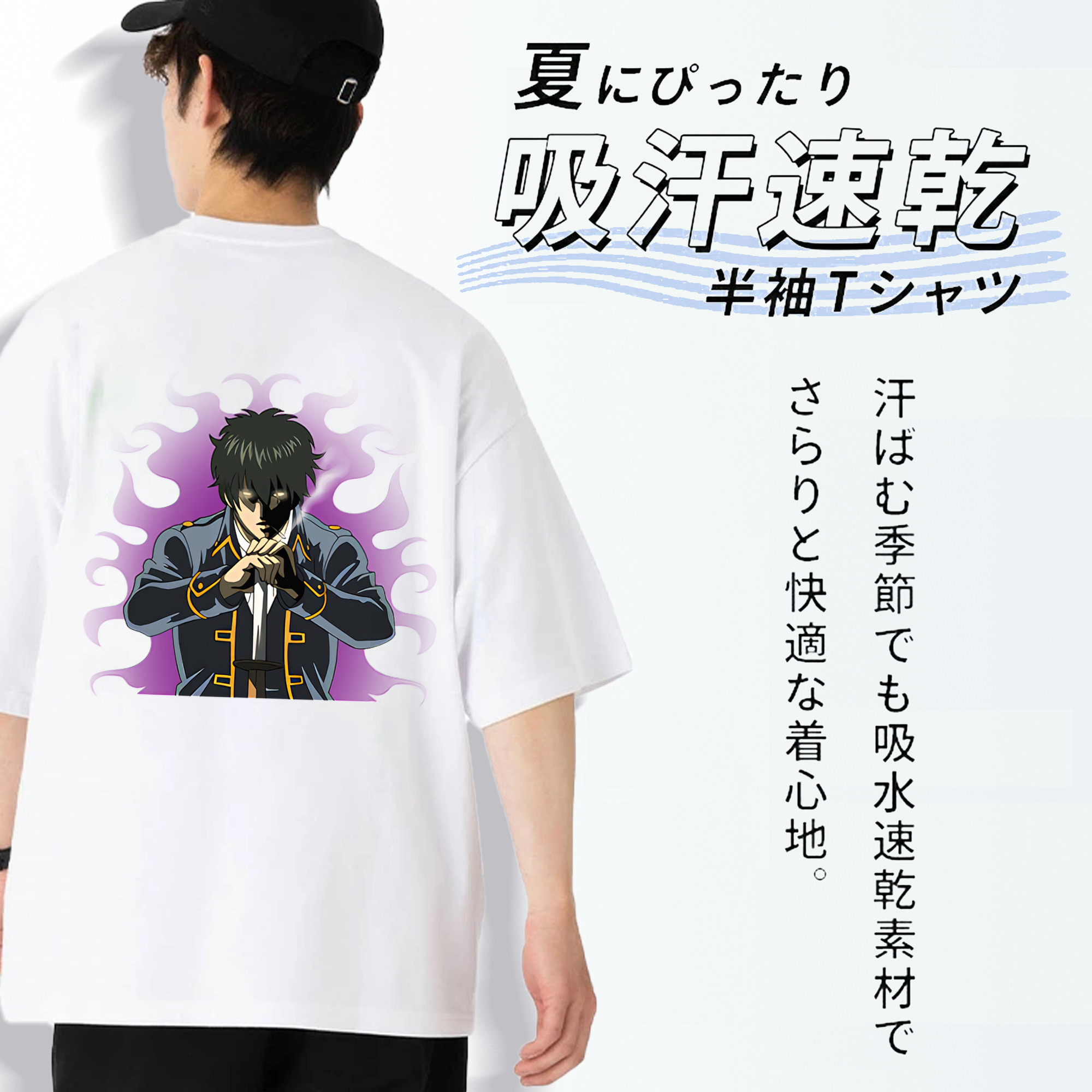 ぎんたま 坂田銀時（さかたぎんとき） 神楽 志村新八（しむら しんぱち） GINTAMA Sakata Gintoki Kagura Shimura Shinpachi 綿100％ メンズ半袖Tシャツ（バックプリント） 通気性