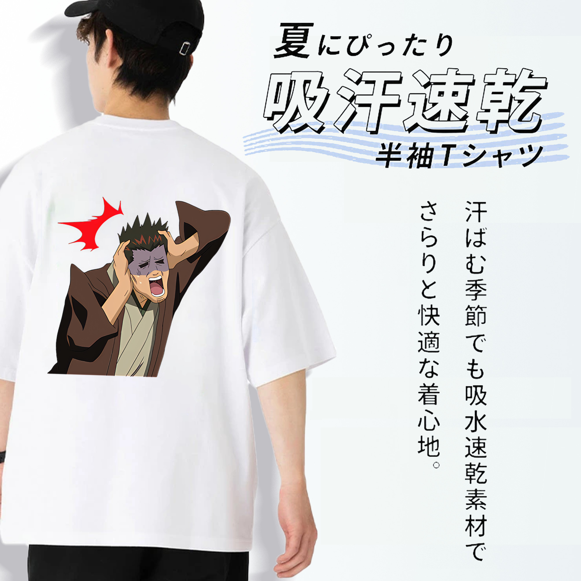 ぎんたま 坂田銀時（さかたぎんとき） 神楽 志村新八（しむら しんぱち） GINTAMA Sakata Gintoki Kagura Shimura Shinpachi 綿100％ メンズ半袖Tシャツ（バックプリント） 通気性