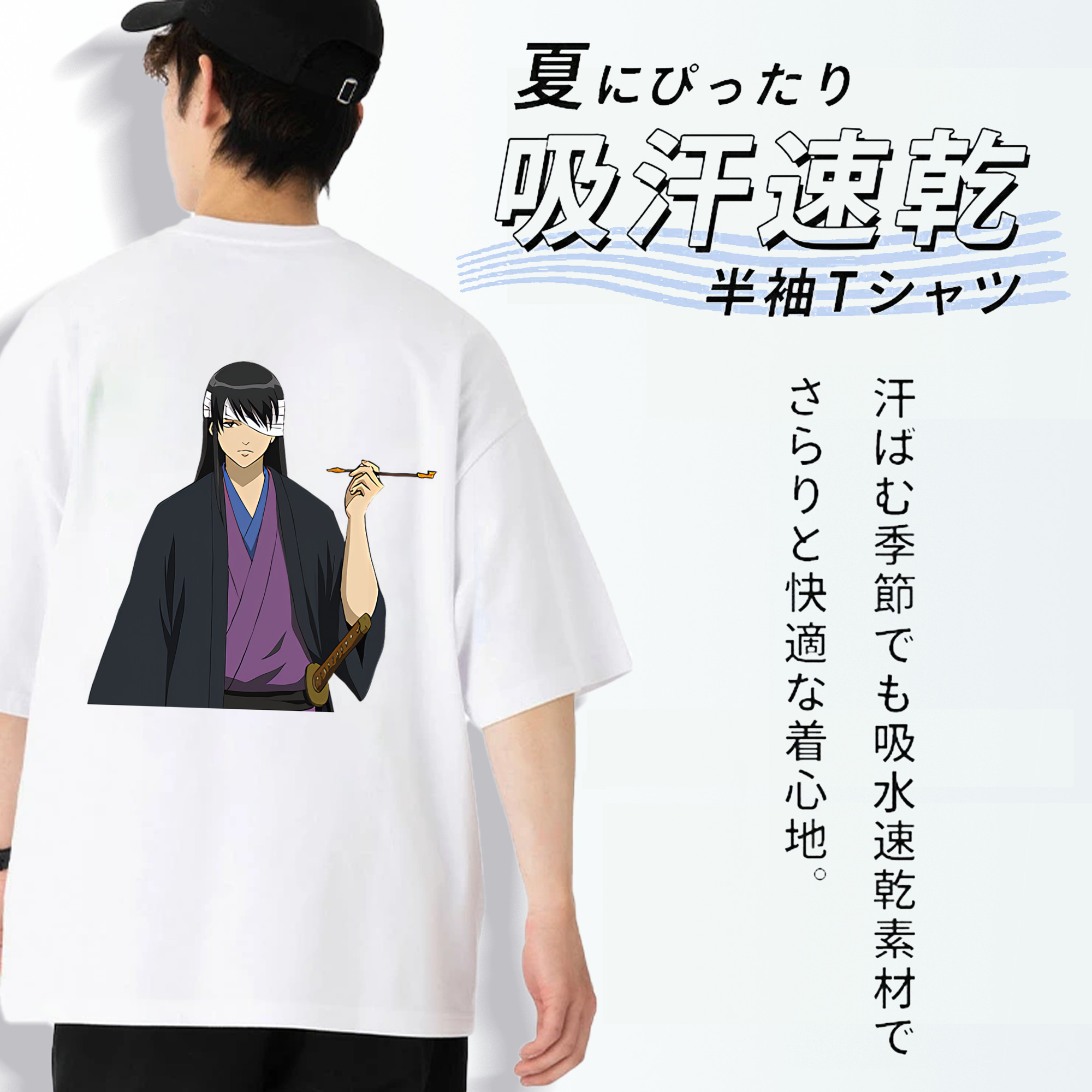 ぎんたま 坂田銀時（さかたぎんとき） 神楽 志村新八（しむら しんぱち） GINTAMA Sakata Gintoki Kagura Shimura Shinpachi 綿100％ メンズ半袖Tシャツ（バックプリント） 通気性