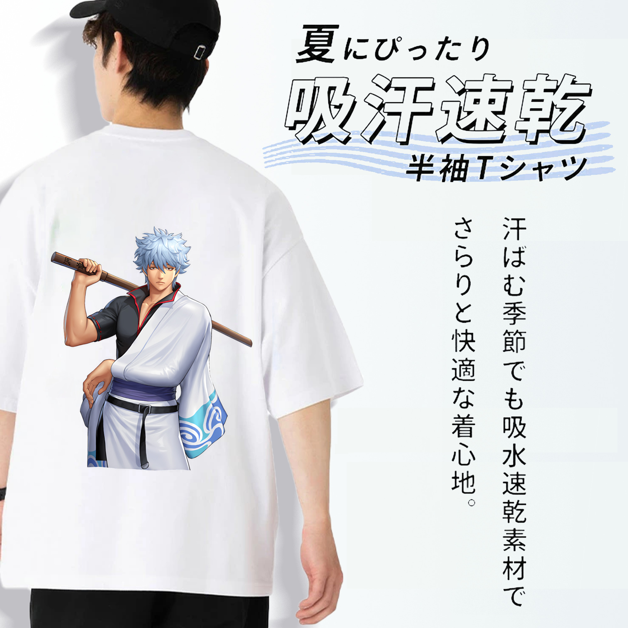 ぎんたま 坂田銀時（さかたぎんとき） 神楽 志村新八（しむら しんぱち） GINTAMA Sakata Gintoki Kagura Shimura Shinpachi 綿100％ メンズ半袖Tシャツ（バックプリント） 通気性