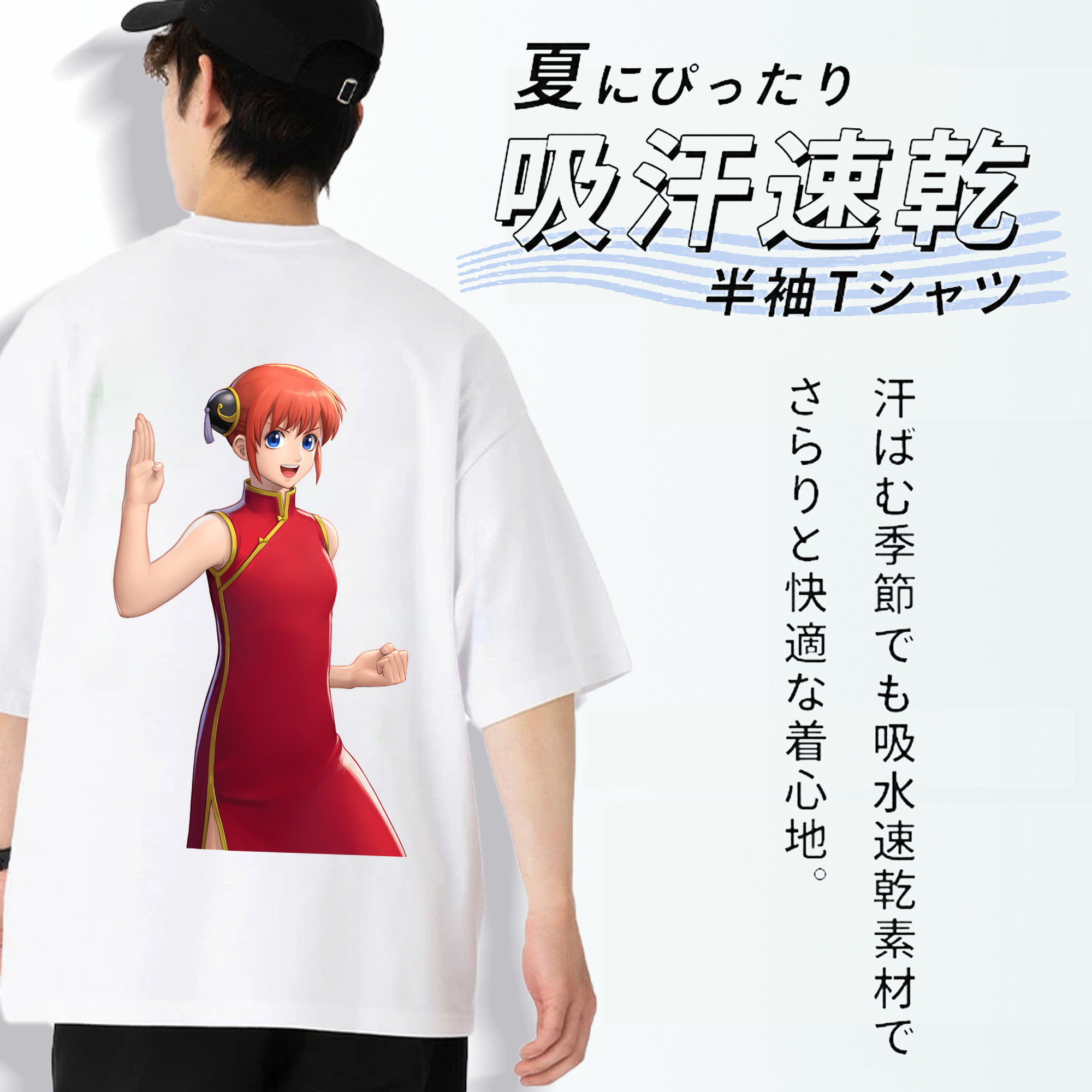 ぎんたま 坂田銀時（さかたぎんとき） 神楽 志村新八（しむら しんぱち） GINTAMA Sakata Gintoki Kagura Shimura Shinpachi 綿100％ メンズ半袖Tシャツ（バックプリント） 通気性
