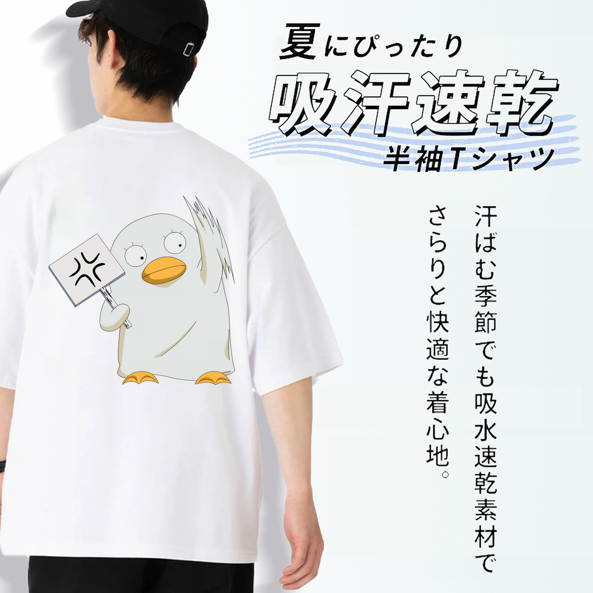 ぎんたま 坂田銀時（さかたぎんとき） 神楽 志村新八（しむら しんぱち） GINTAMA Sakata Gintoki Kagura Shimura Shinpachi 綿100％ メンズ半袖Tシャツ（バックプリント） 通気性