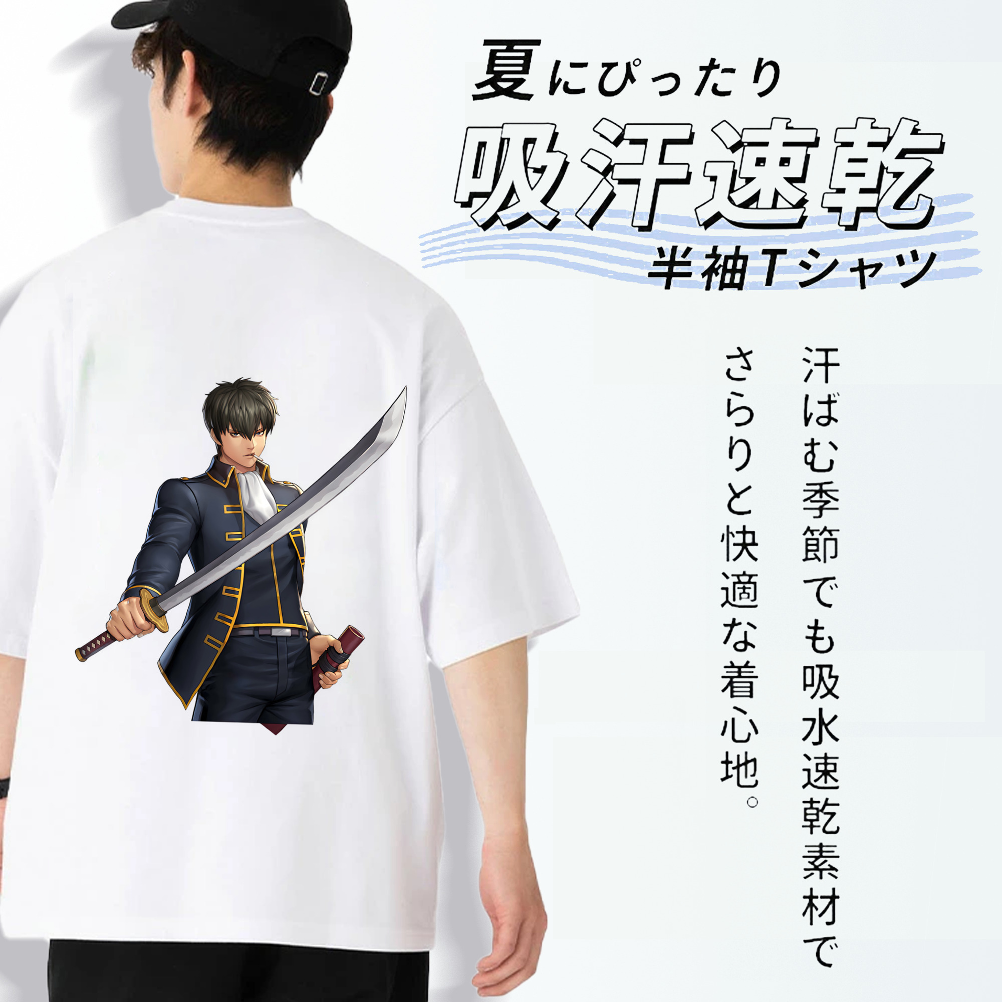ぎんたま 坂田銀時（さかたぎんとき） 神楽 志村新八（しむら しんぱち） GINTAMA Sakata Gintoki Kagura Shimura Shinpachi 綿100％ メンズ半袖Tシャツ（バックプリント） 通気性