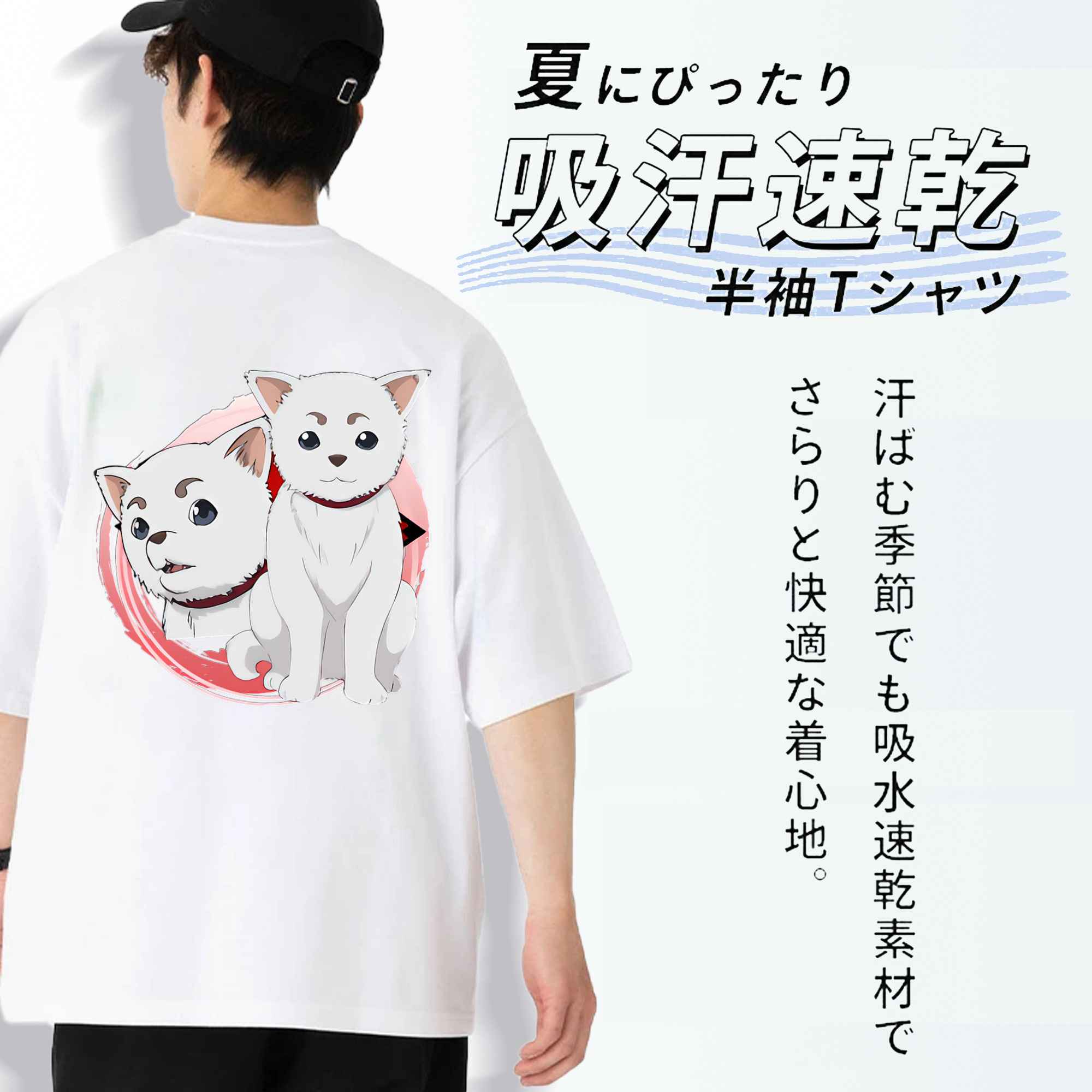 ぎんたま 坂田銀時（さかたぎんとき） 神楽 志村新八（しむら しんぱち） GINTAMA Sakata Gintoki Kagura Shimura Shinpachi 綿100％ メンズ半袖Tシャツ（バックプリント） 通気性