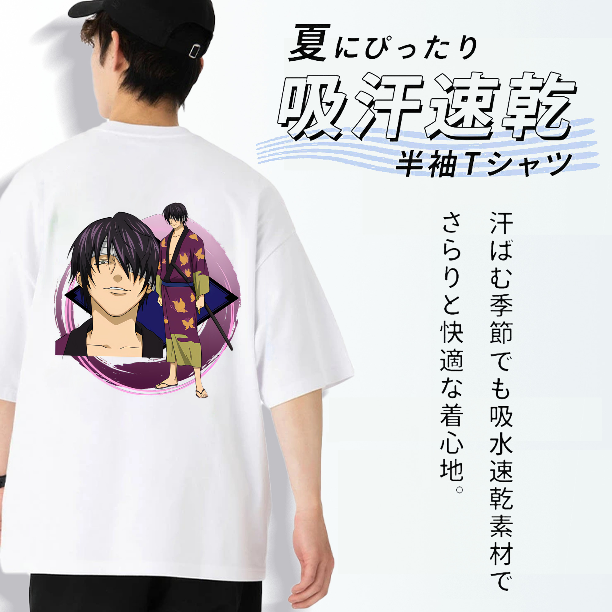 ぎんたま 坂田銀時（さかたぎんとき） 神楽 志村新八（しむら しんぱち） GINTAMA Sakata Gintoki Kagura Shimura Shinpachi 綿100％ メンズ半袖Tシャツ（バックプリント） 通気性