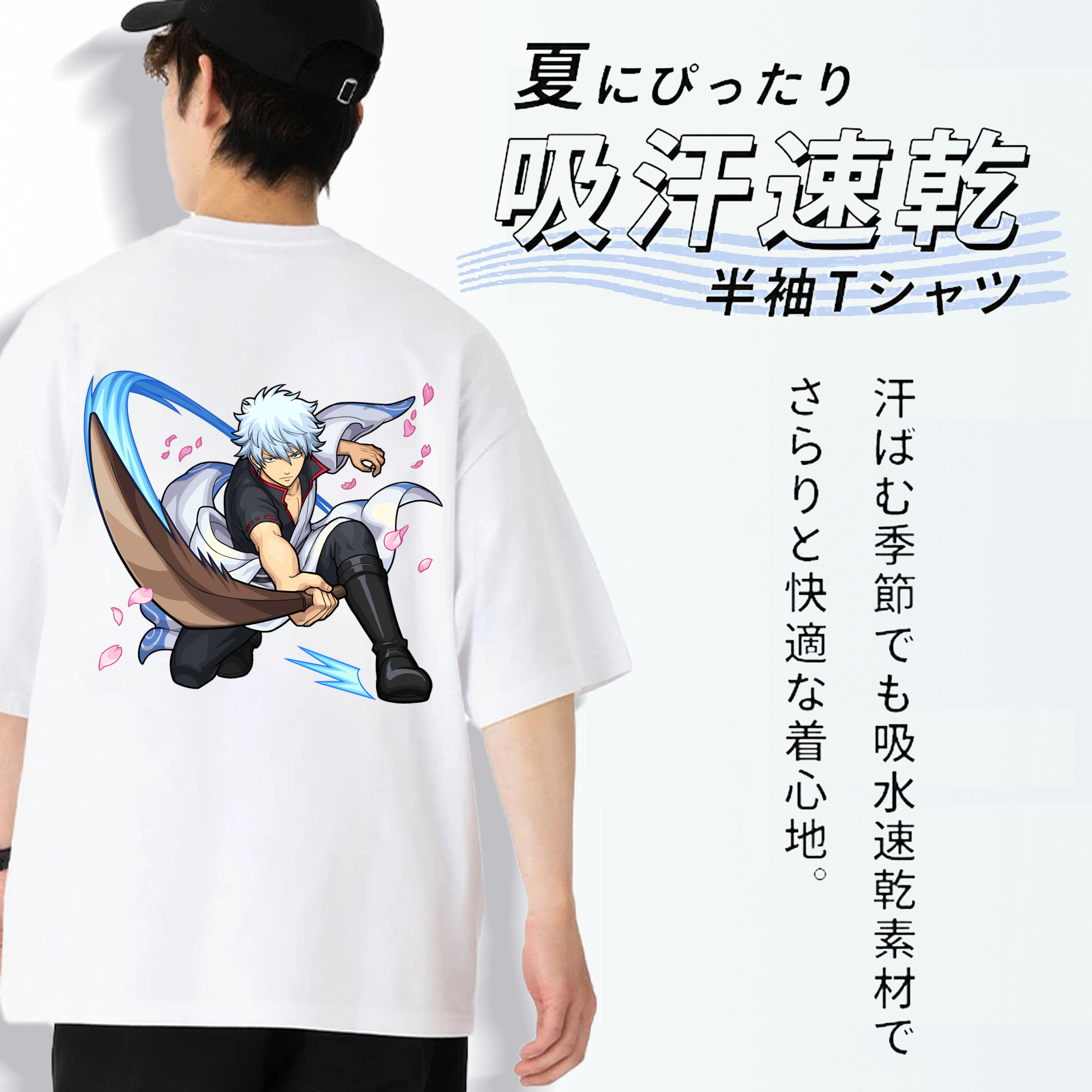 ぎんたま 坂田銀時（さかたぎんとき） 神楽 志村新八（しむら しんぱち） GINTAMA Sakata Gintoki Kagura Shimura Shinpachi 綿100％ メンズ半袖Tシャツ（バックプリント） 通気性