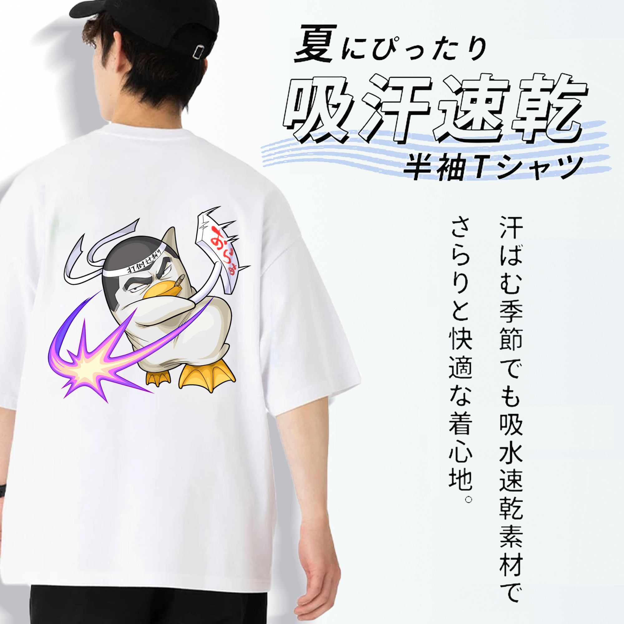 ぎんたま 坂田銀時（さかたぎんとき） 神楽 志村新八（しむら しんぱち） GINTAMA Sakata Gintoki Kagura Shimura Shinpachi 綿100％ メンズ半袖Tシャツ（バックプリント） 通気性