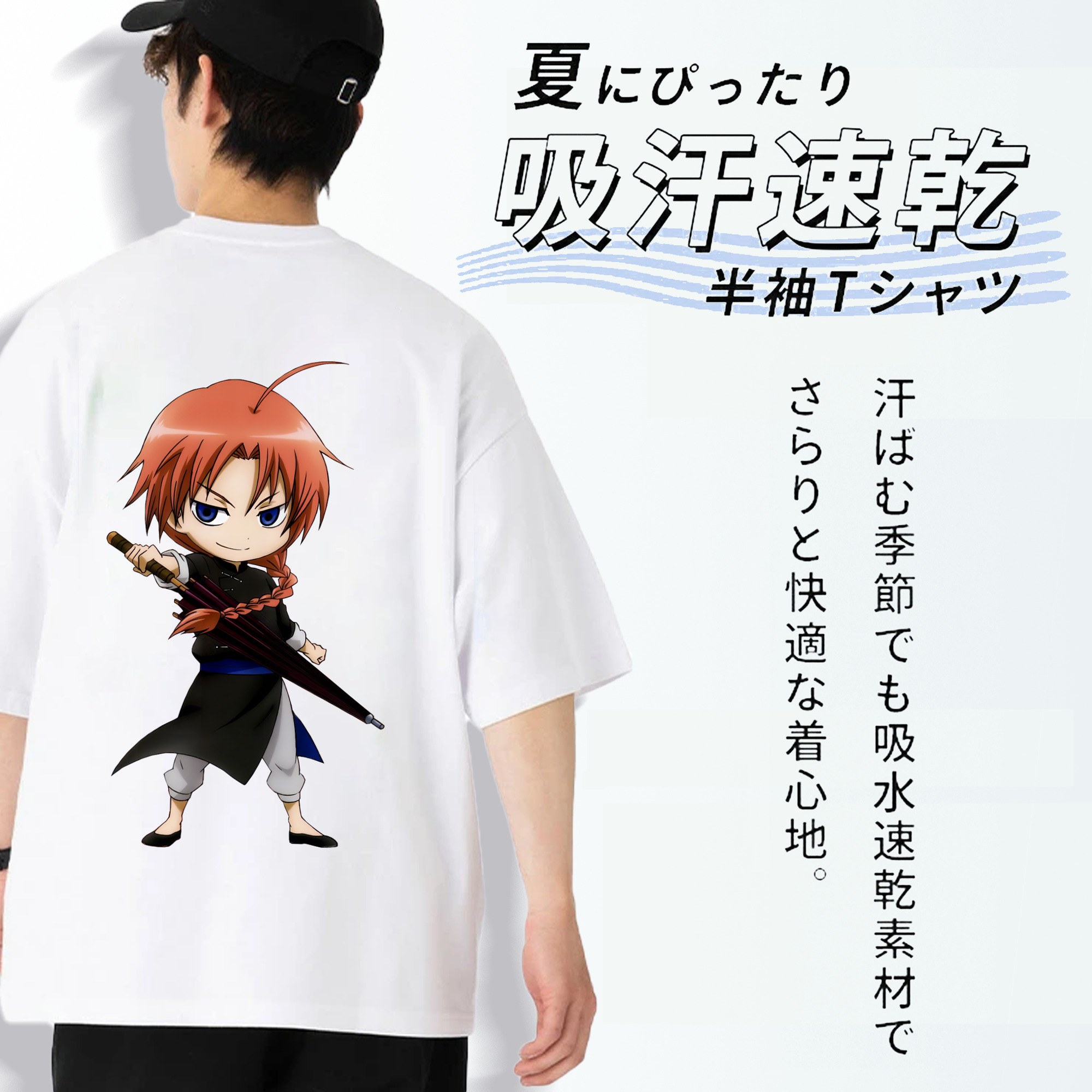 ぎんたま 坂田銀時（さかたぎんとき） 神楽 志村新八（しむら しんぱち） GINTAMA Sakata Gintoki Kagura Shimura Shinpachi 綿100％ メンズ半袖Tシャツ（バックプリント） 通気性