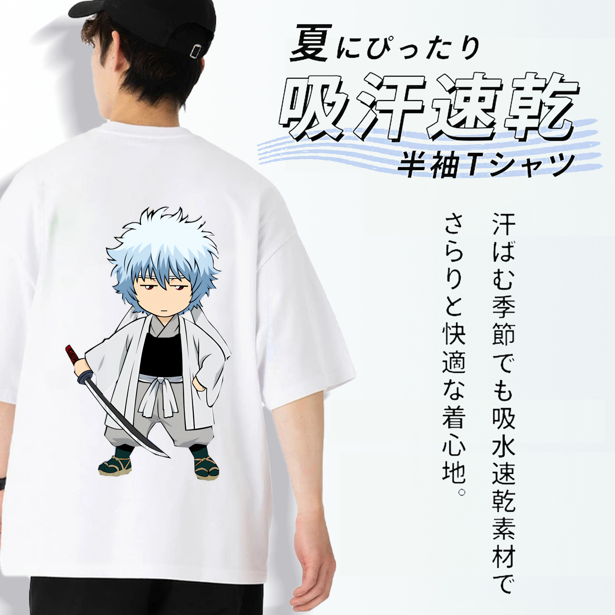 ぎんたま 坂田銀時（さかたぎんとき） 神楽 志村新八（しむら しんぱち） GINTAMA Sakata Gintoki Kagura Shimura Shinpachi 綿100％ メンズ半袖Tシャツ（バックプリント） 通気性