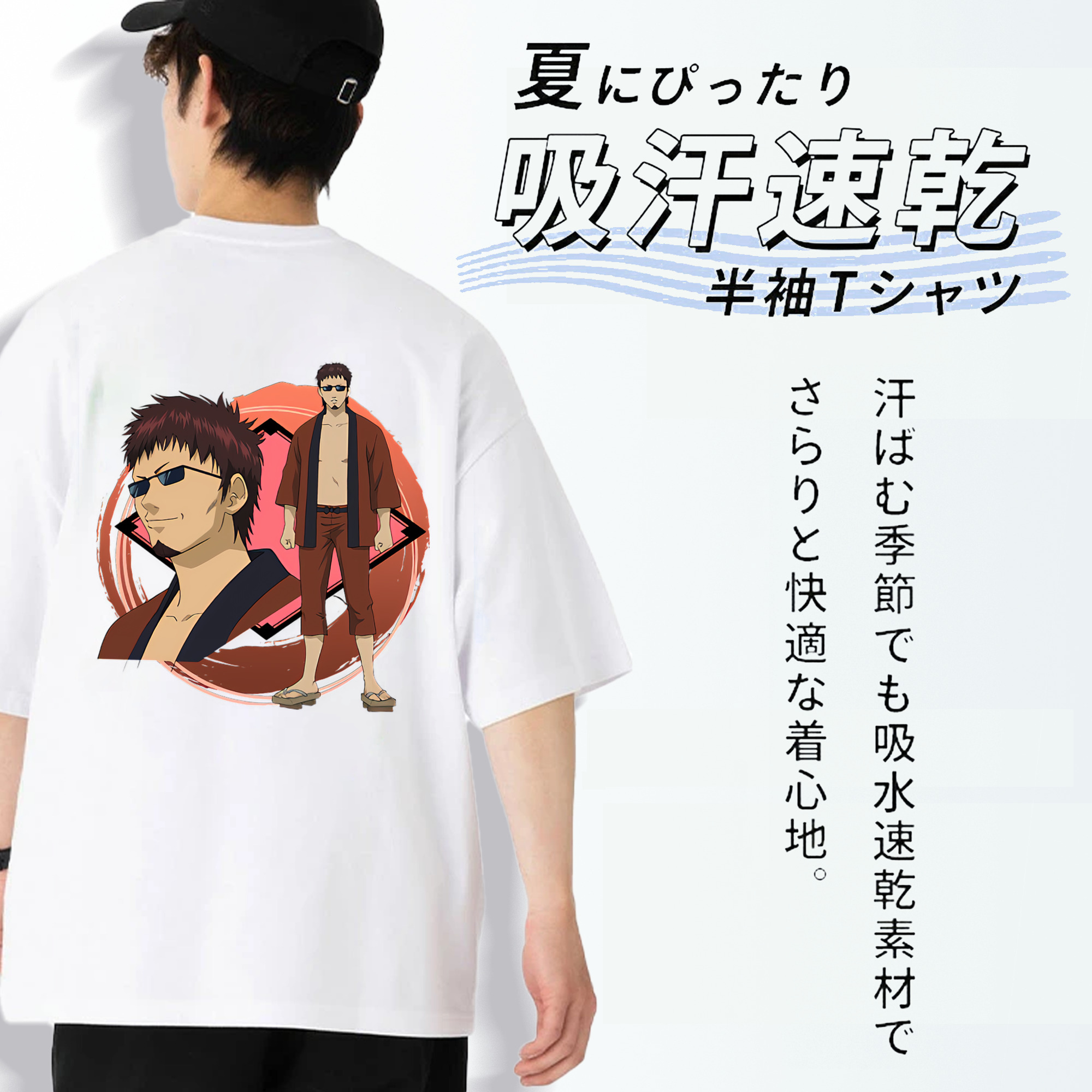 ぎんたま 坂田銀時（さかたぎんとき） 神楽 志村新八（しむら しんぱち） GINTAMA Sakata Gintoki Kagura Shimura Shinpachi 綿100％ メンズ半袖Tシャツ（バックプリント） 通気性