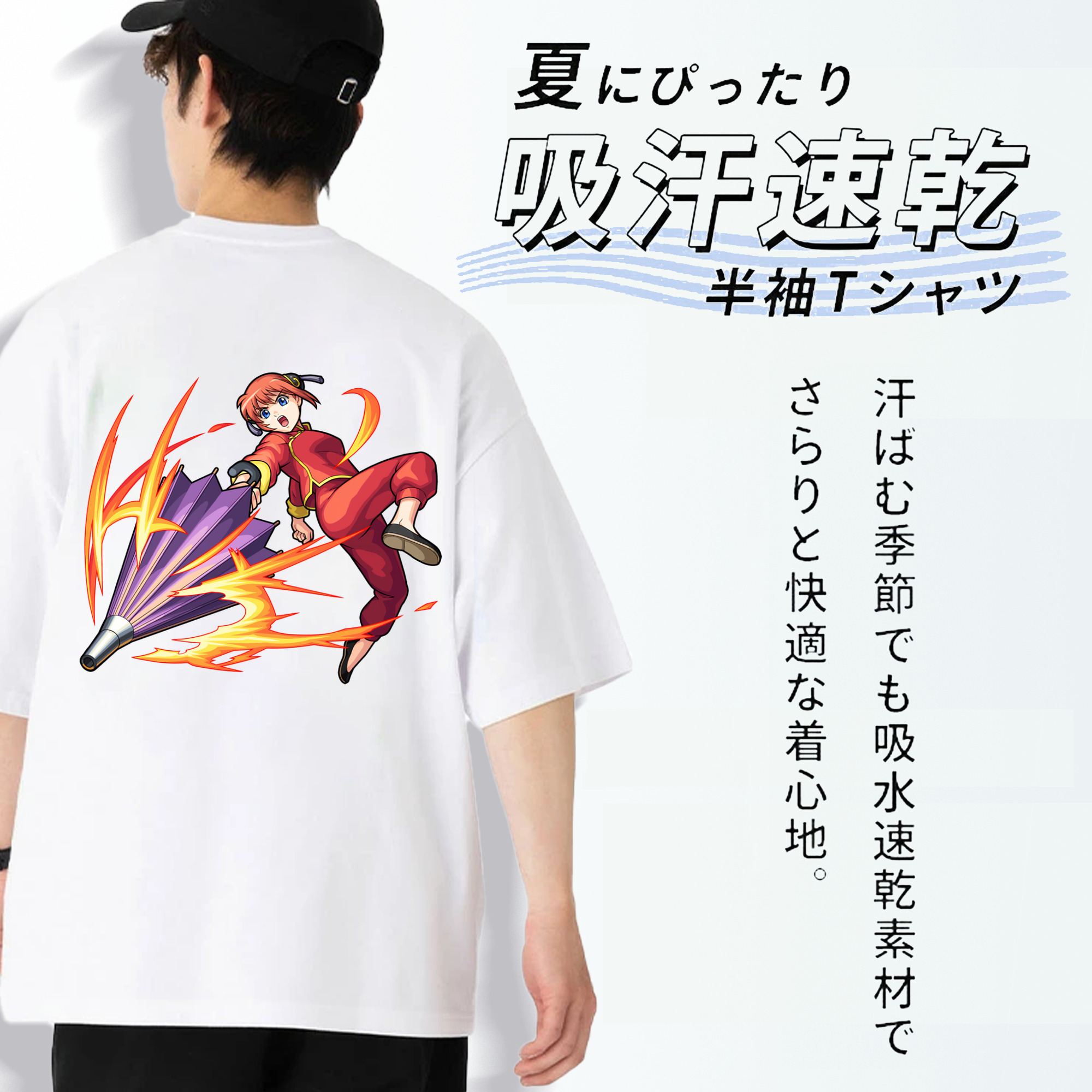 ぎんたま 坂田銀時（さかたぎんとき） 神楽 志村新八（しむら しんぱち） GINTAMA Sakata Gintoki Kagura Shimura Shinpachi 綿100％ メンズ半袖Tシャツ（バックプリント） 通気性