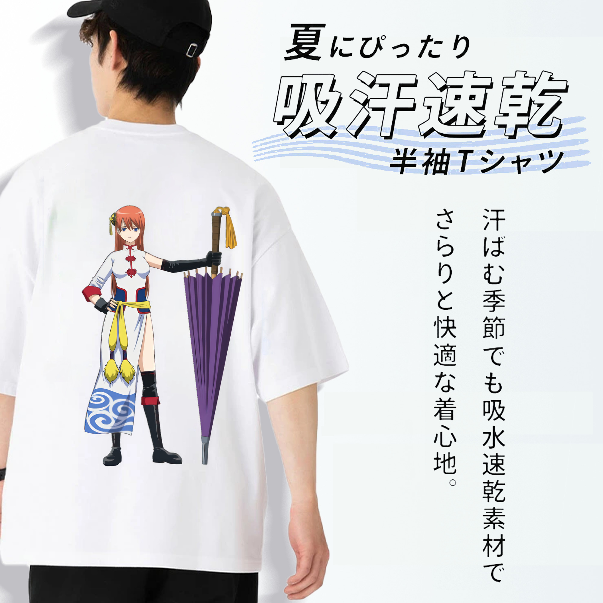 ぎんたま 坂田銀時（さかたぎんとき） 神楽 志村新八（しむら しんぱち） GINTAMA Sakata Gintoki Kagura Shimura Shinpachi 綿100％ メンズ半袖Tシャツ（バックプリント） 通気性