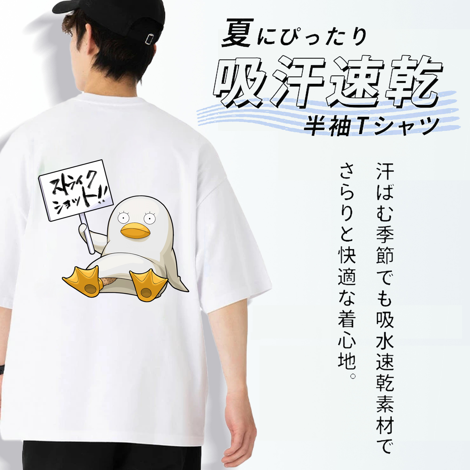 ぎんたま 坂田銀時（さかたぎんとき） 神楽 志村新八（しむら しんぱち） GINTAMA Sakata Gintoki Kagura Shimura Shinpachi 綿100％ メンズ半袖Tシャツ（バックプリント） 通気性