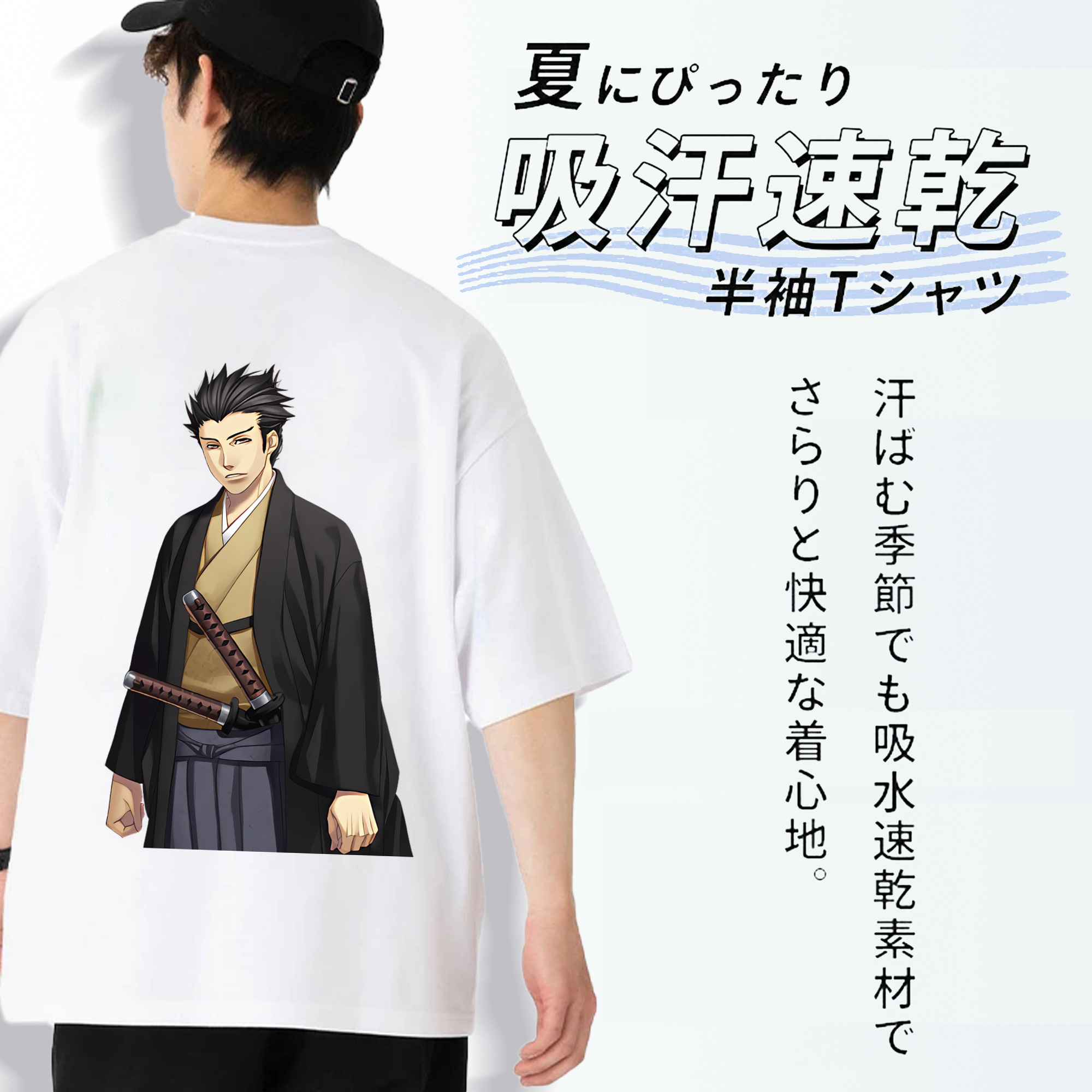 ぎんたま 坂田銀時（さかたぎんとき） 神楽 志村新八（しむら しんぱち） GINTAMA Sakata Gintoki Kagura Shimura Shinpachi 綿100％ メンズ半袖Tシャツ（バックプリント） 通気性