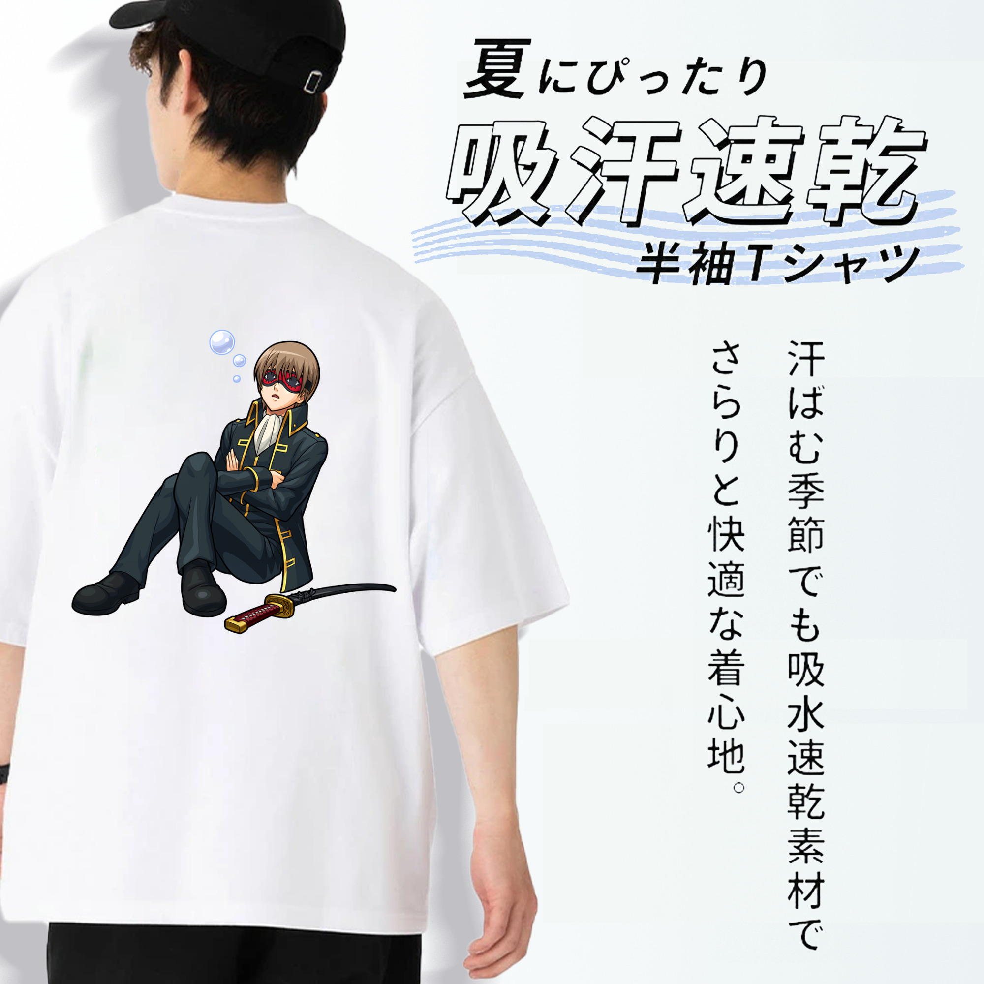 ぎんたま 坂田銀時（さかたぎんとき） 神楽 志村新八（しむら しんぱち） GINTAMA Sakata Gintoki Kagura Shimura Shinpachi 綿100％ メンズ半袖Tシャツ（バックプリント） 通気性