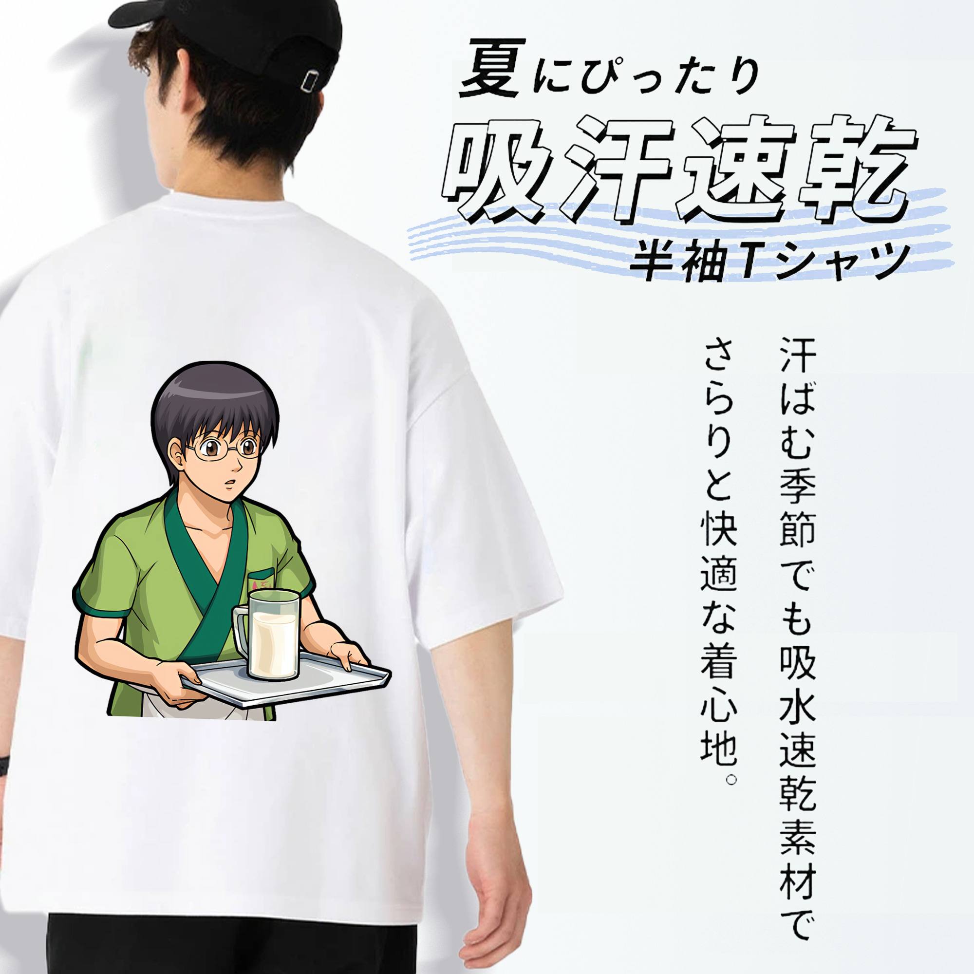 ぎんたま 坂田銀時（さかたぎんとき） 神楽 志村新八（しむら しんぱち） GINTAMA Sakata Gintoki Kagura Shimura Shinpachi 綿100％ メンズ半袖Tシャツ（バックプリント） 通気性