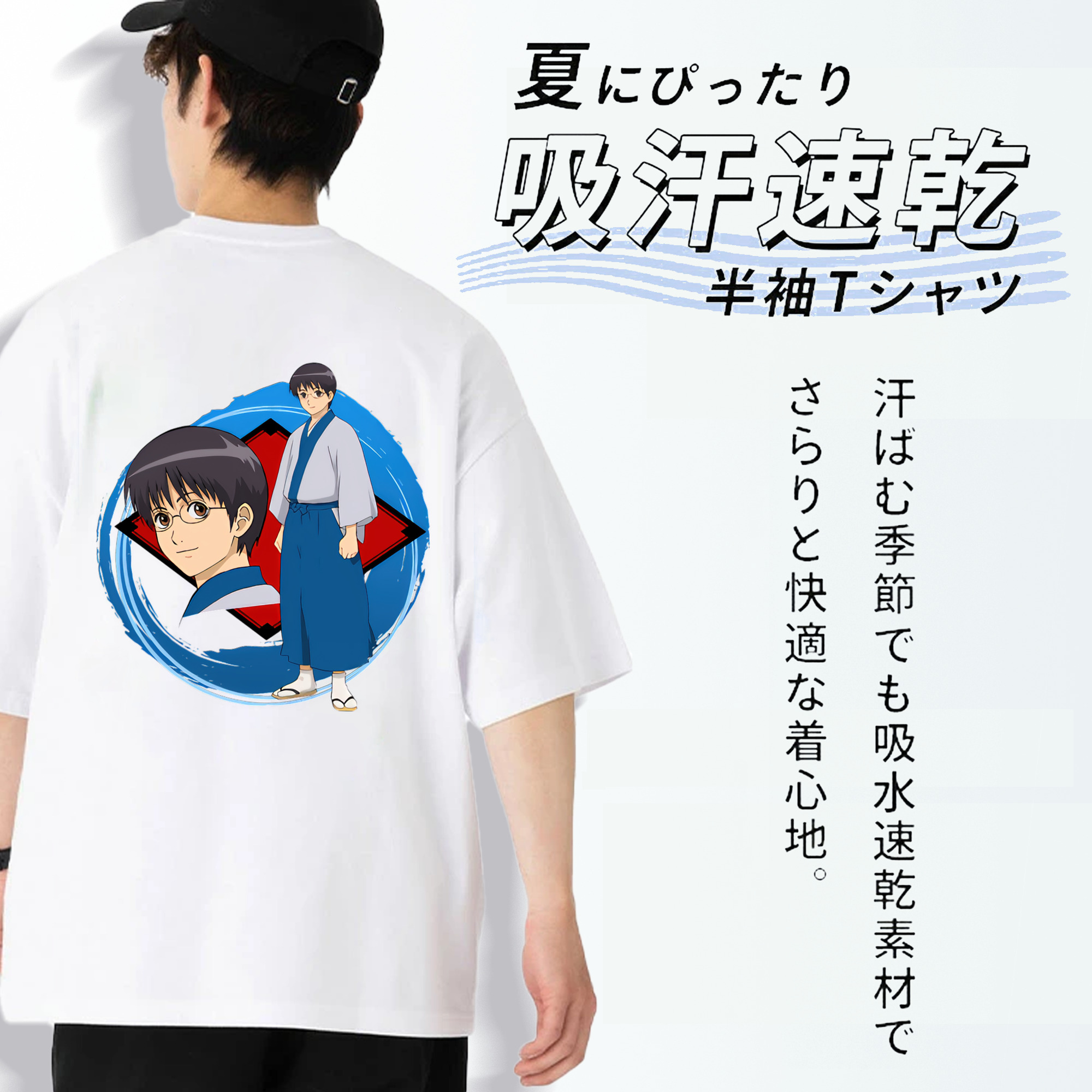 ぎんたま 坂田銀時（さかたぎんとき） 神楽 志村新八（しむら しんぱち） GINTAMA Sakata Gintoki Kagura Shimura Shinpachi 綿100％ メンズ半袖Tシャツ（バックプリント） 通気性