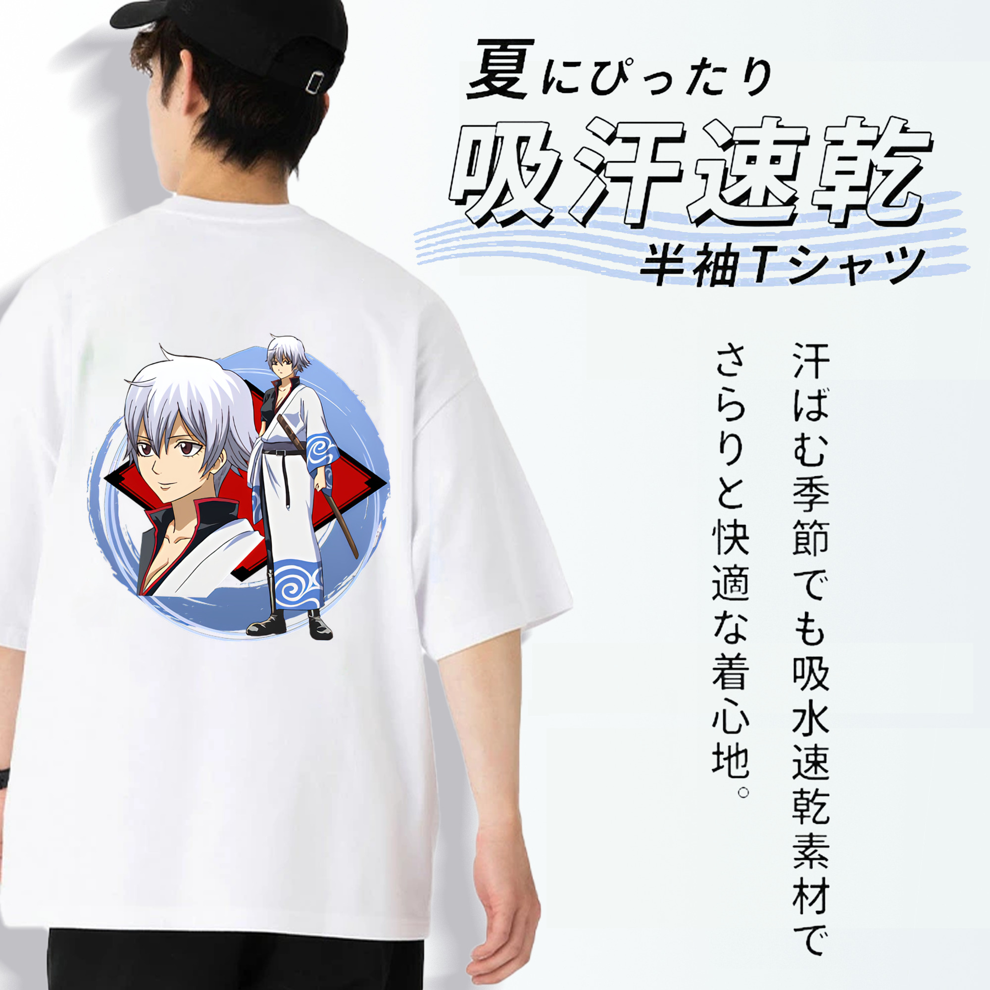 ぎんたま 坂田銀時（さかたぎんとき） 神楽 志村新八（しむら しんぱち） GINTAMA Sakata Gintoki Kagura Shimura Shinpachi 綿100％ メンズ半袖Tシャツ（バックプリント） 通気性