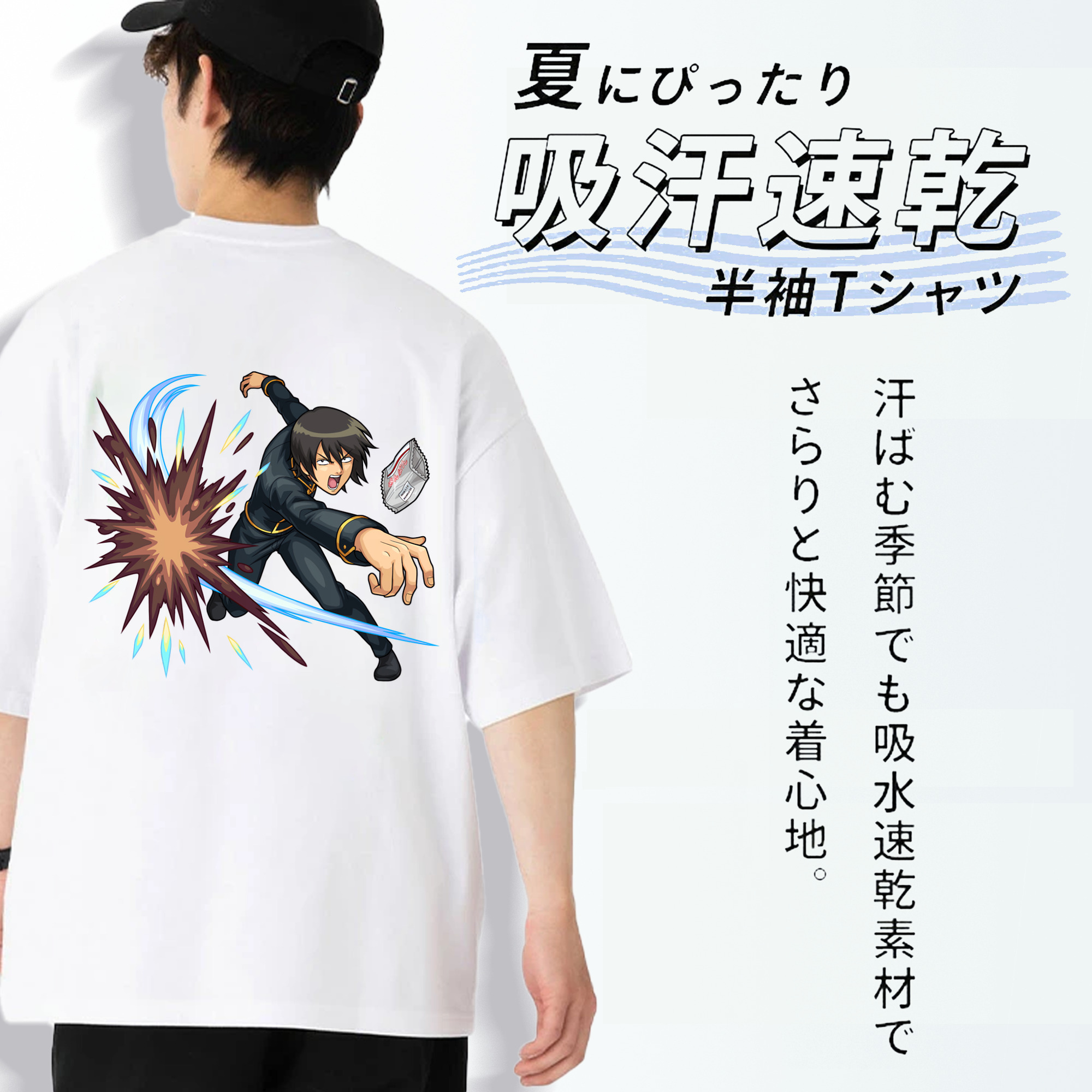 ぎんたま 坂田銀時（さかたぎんとき） 神楽 志村新八（しむら しんぱち） GINTAMA Sakata Gintoki Kagura Shimura Shinpachi 綿100％ メンズ半袖Tシャツ（バックプリント） 通気性