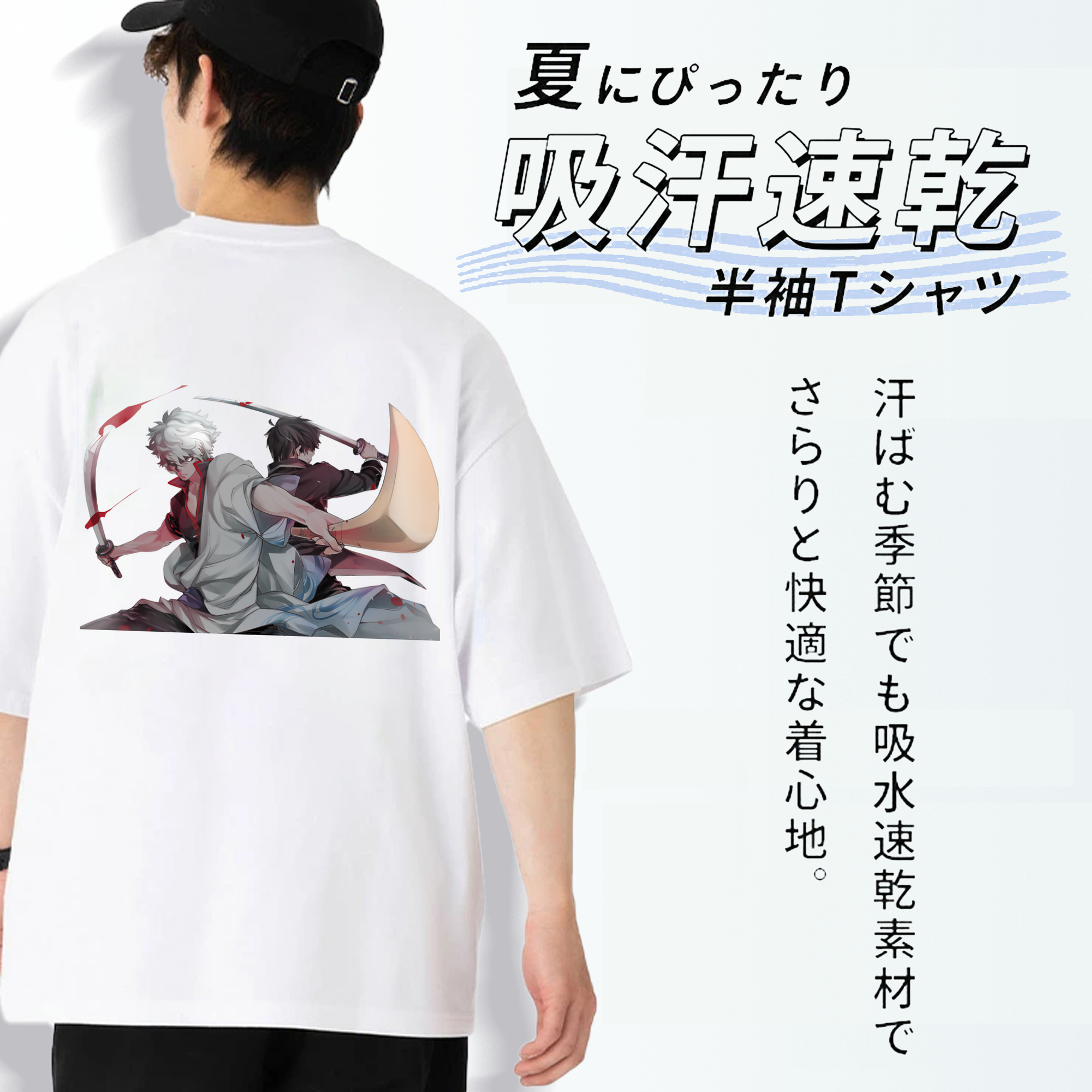 ぎんたま 坂田銀時（さかたぎんとき） 神楽 志村新八（しむら しんぱち） GINTAMA Sakata Gintoki Kagura Shimura Shinpachi 綿100％ メンズ半袖Tシャツ（バックプリント） 通気性