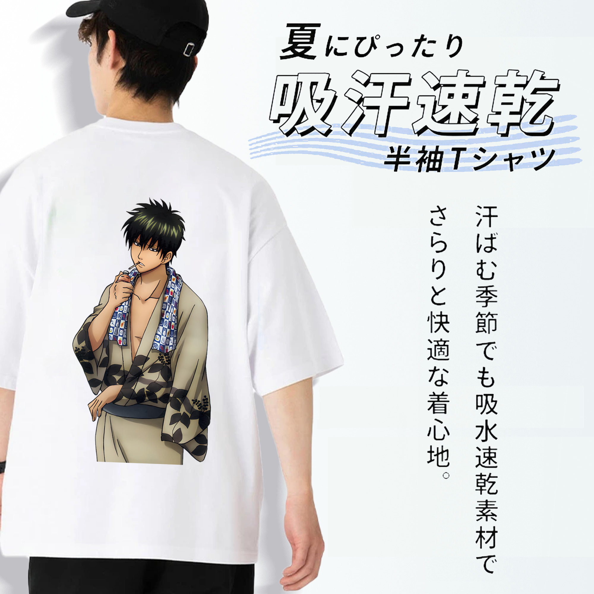 ぎんたま 坂田銀時（さかたぎんとき） 神楽 志村新八（しむら しんぱち） GINTAMA Sakata Gintoki Kagura Shimura Shinpachi 綿100％ メンズ半袖Tシャツ（バックプリント） 通気性