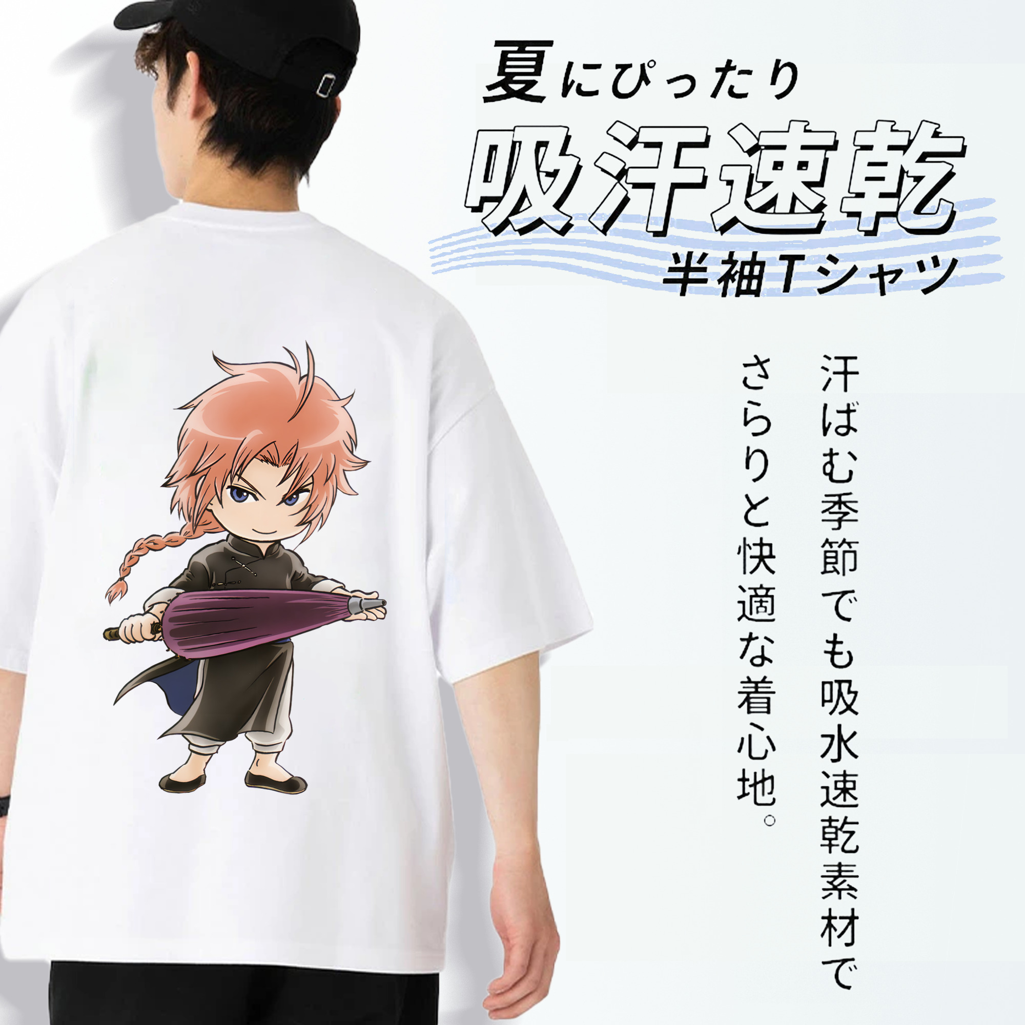 ぎんたま 坂田銀時（さかたぎんとき） 神楽 志村新八（しむら しんぱち） GINTAMA Sakata Gintoki Kagura Shimura Shinpachi 綿100％ メンズ半袖Tシャツ（バックプリント） 通気性
