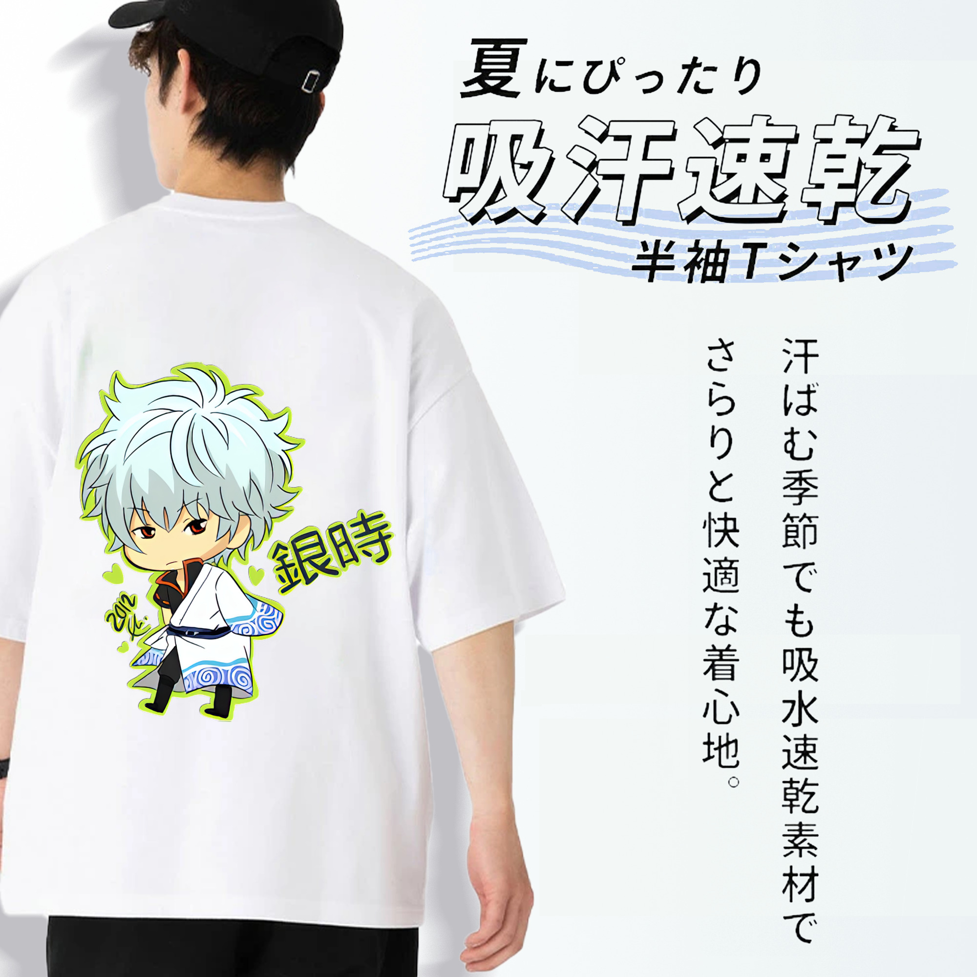 ぎんたま 坂田銀時（さかたぎんとき） 神楽 志村新八（しむら しんぱち） GINTAMA Sakata Gintoki Kagura Shimura Shinpachi 綿100％ メンズ半袖Tシャツ（バックプリント） 通気性