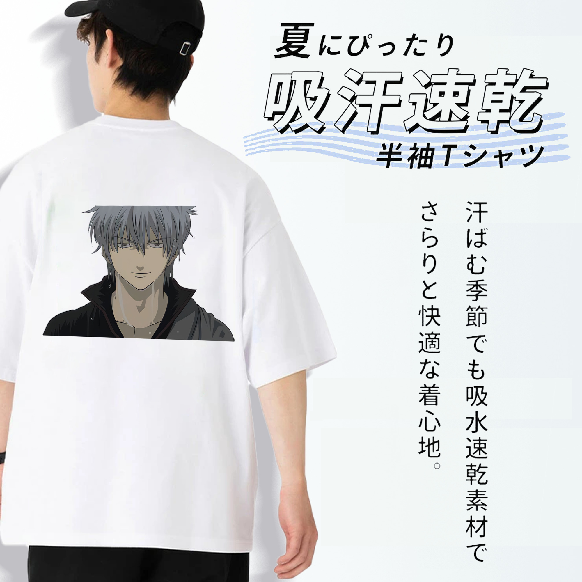 ぎんたま 坂田銀時（さかたぎんとき） 神楽 志村新八（しむら しんぱち） GINTAMA Sakata Gintoki Kagura Shimura Shinpachi 綿100％ メンズ半袖Tシャツ（バックプリント） 通気性