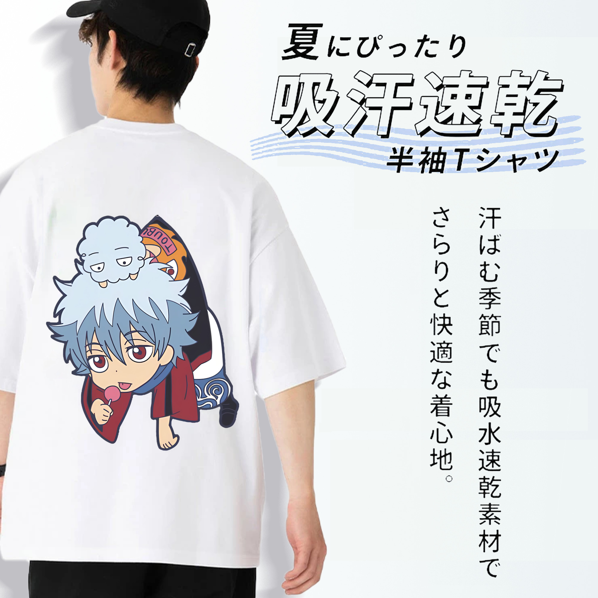 ぎんたま 坂田銀時（さかたぎんとき） 神楽 志村新八（しむら しんぱち） GINTAMA Sakata Gintoki Kagura Shimura Shinpachi 綿100％ メンズ半袖Tシャツ（バックプリント） 通気性