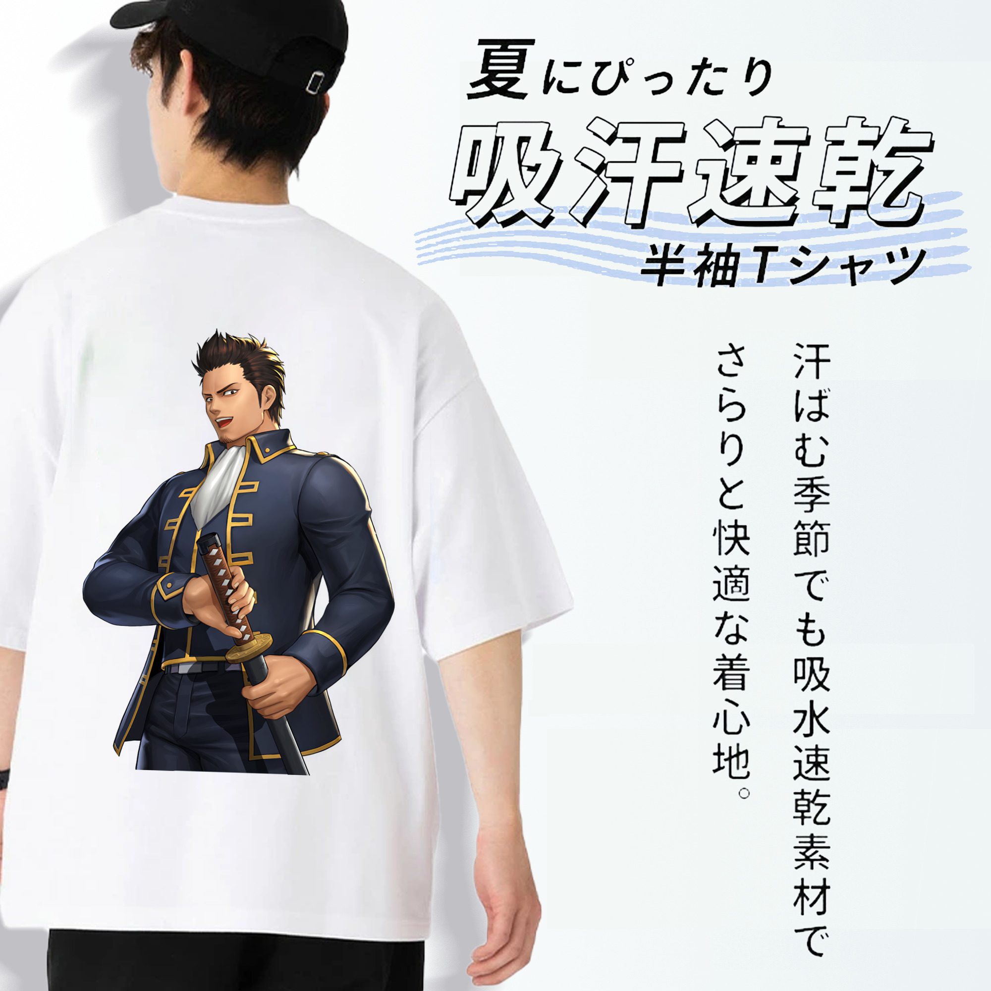 ぎんたま 坂田銀時（さかたぎんとき） 神楽 志村新八（しむら しんぱち） GINTAMA Sakata Gintoki Kagura Shimura Shinpachi 綿100％ メンズ半袖Tシャツ（バックプリント） 通気性
