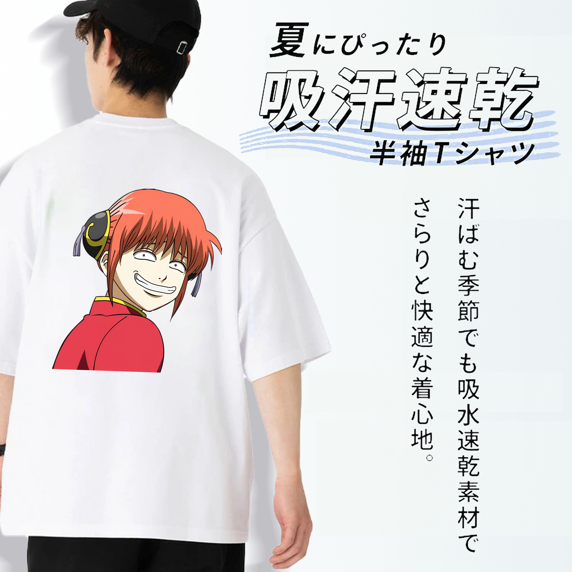 ぎんたま 坂田銀時（さかたぎんとき） 神楽 志村新八（しむら しんぱち） GINTAMA Sakata Gintoki Kagura Shimura Shinpachi 綿100％ メンズ半袖Tシャツ（バックプリント） 通気性