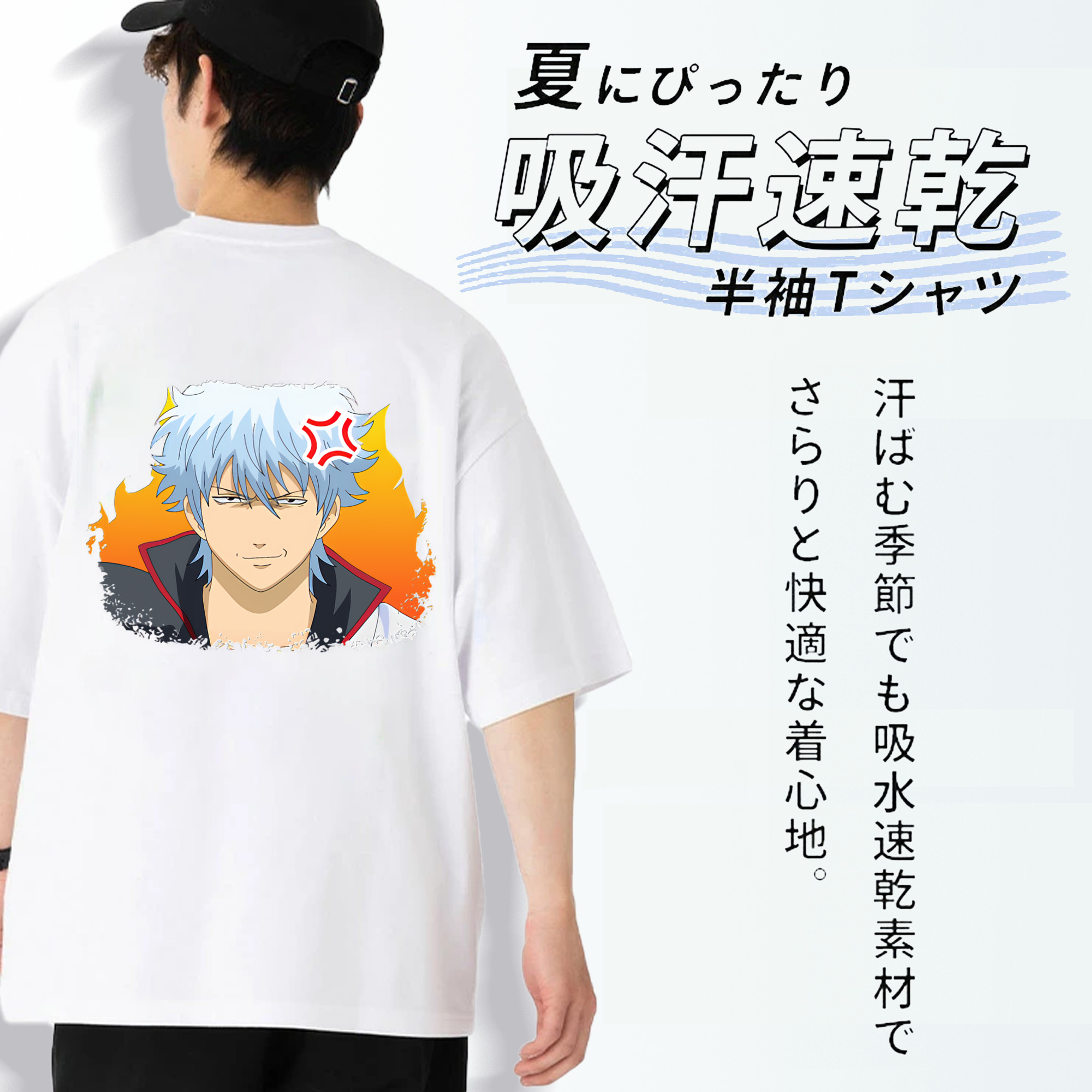 ぎんたま 坂田銀時（さかたぎんとき） 神楽 志村新八（しむら しんぱち） GINTAMA Sakata Gintoki Kagura Shimura Shinpachi 綿100％ メンズ半袖Tシャツ（バックプリント） 通気性