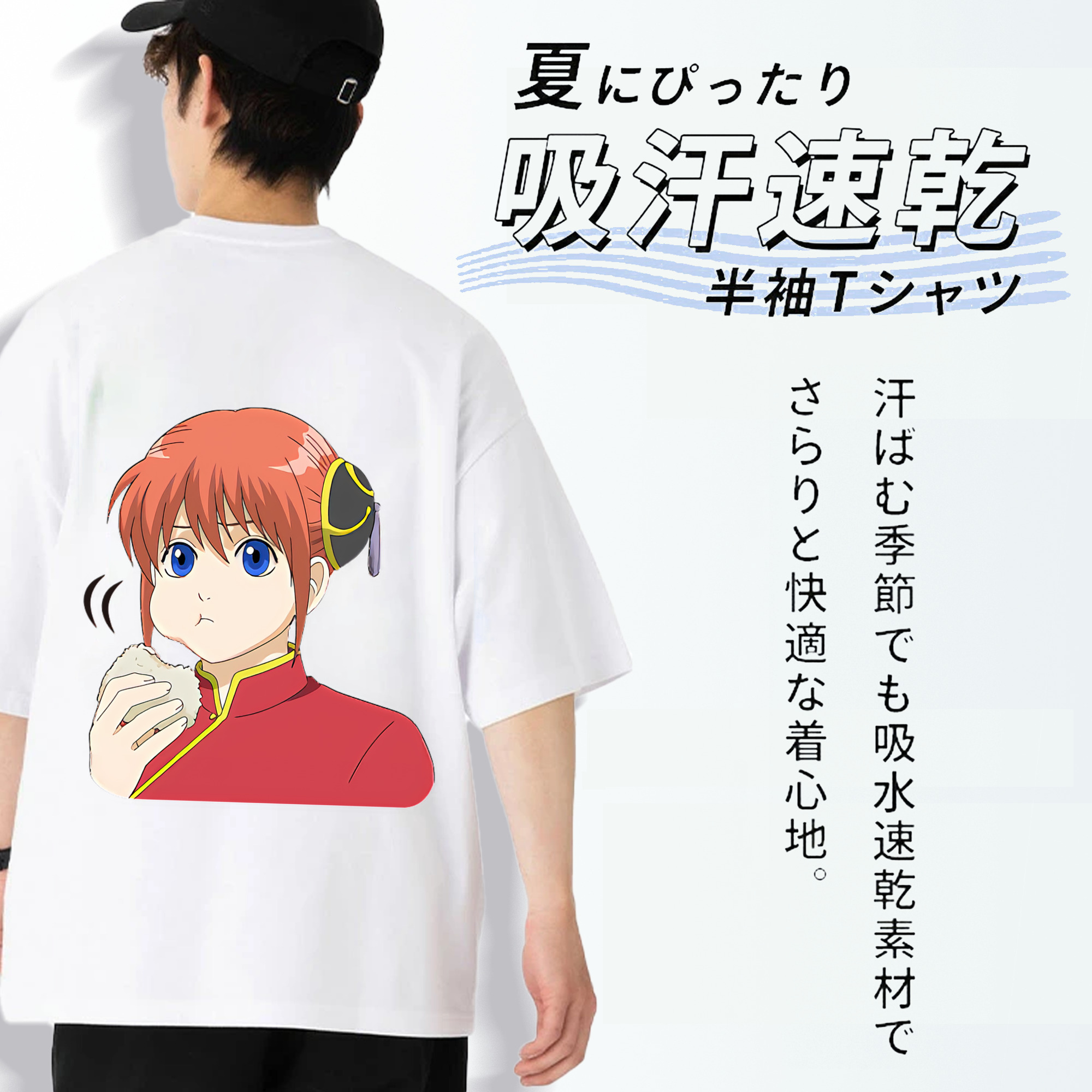 ぎんたま 坂田銀時（さかたぎんとき） 神楽 志村新八（しむら しんぱち） GINTAMA Sakata Gintoki Kagura Shimura Shinpachi 綿100％ メンズ半袖Tシャツ（バックプリント） 通気性