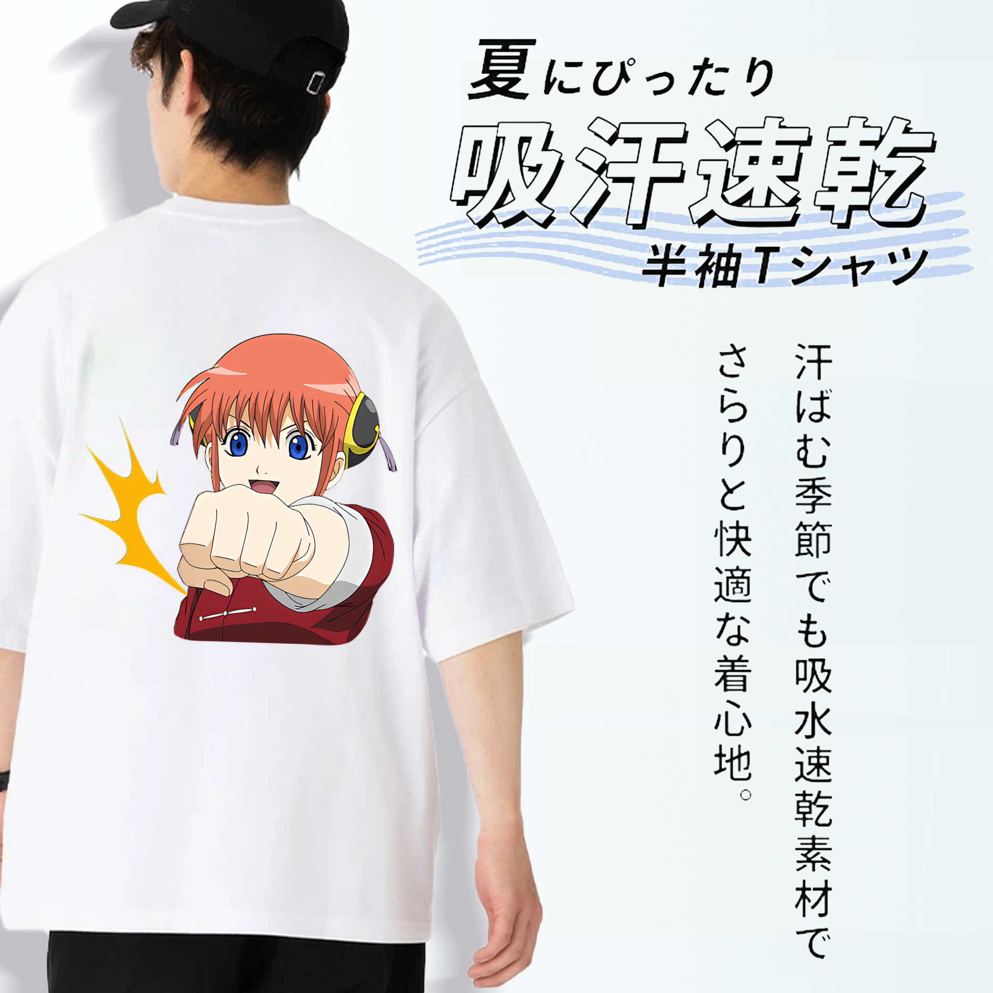 ぎんたま 坂田銀時（さかたぎんとき） 神楽 志村新八（しむら しんぱち） GINTAMA Sakata Gintoki Kagura Shimura Shinpachi 綿100％ メンズ半袖Tシャツ（バックプリント） 通気性