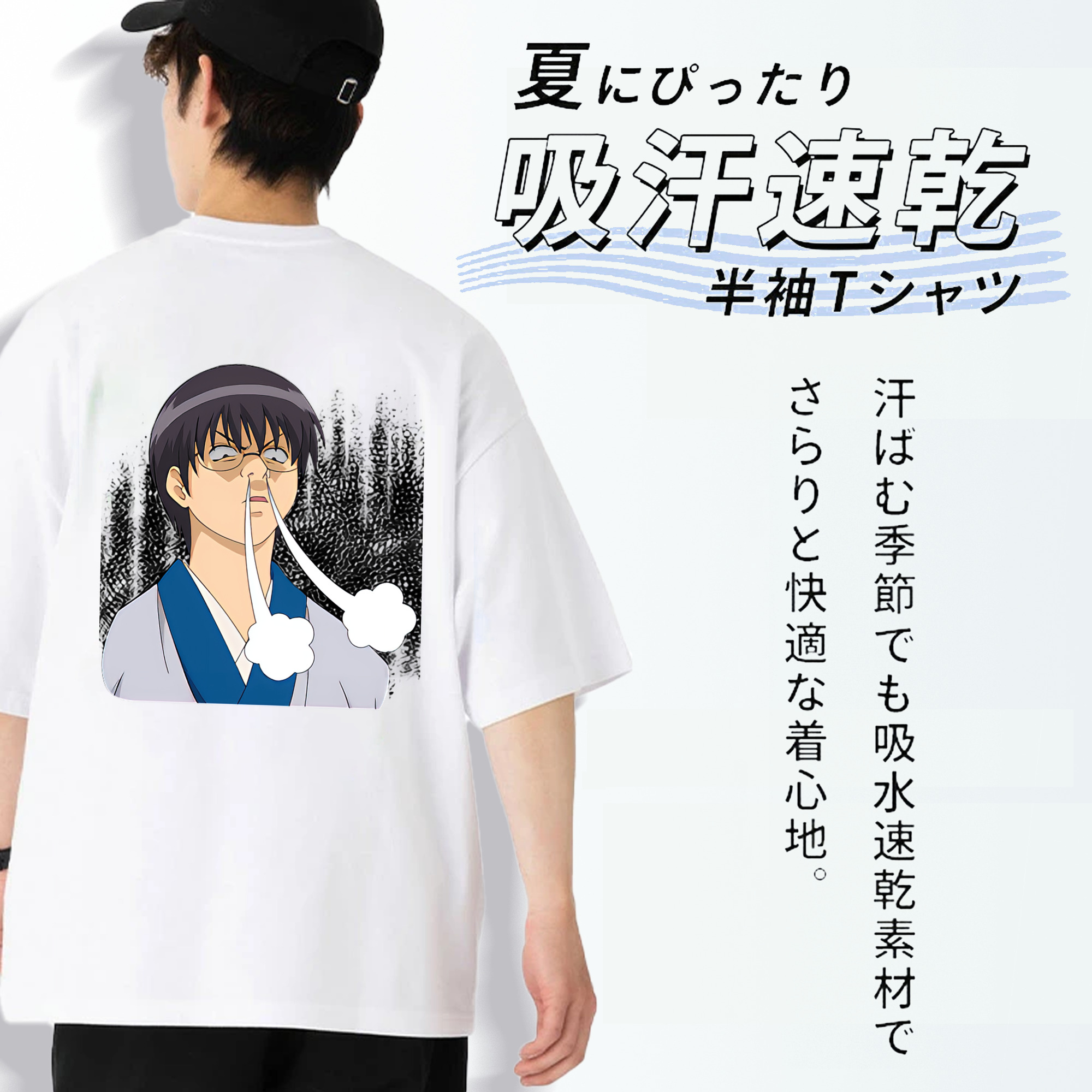 ぎんたま 坂田銀時（さかたぎんとき） 神楽 志村新八（しむら しんぱち） GINTAMA Sakata Gintoki Kagura Shimura Shinpachi 綿100％ メンズ半袖Tシャツ（バックプリント） 通気性