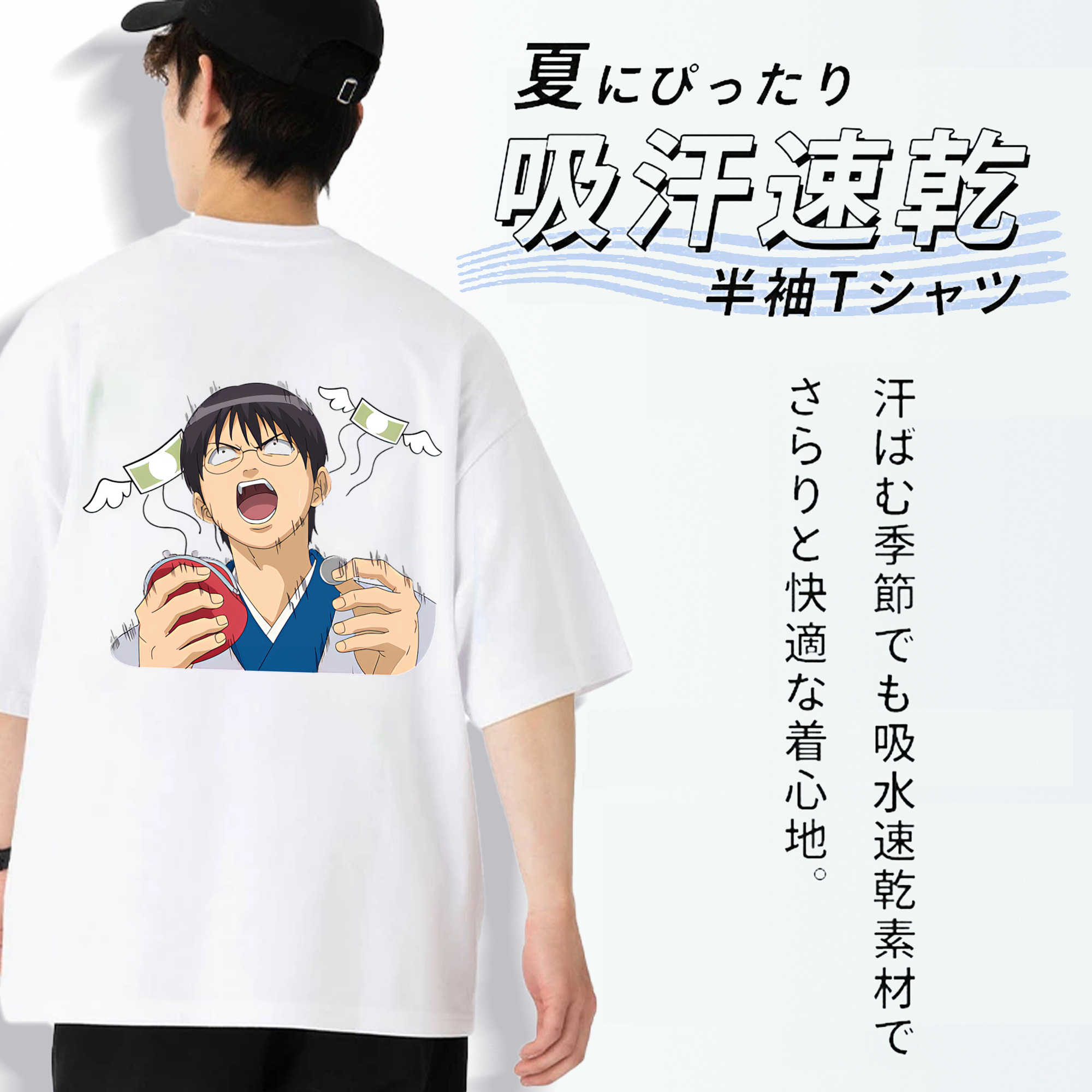 ぎんたま 坂田銀時（さかたぎんとき） 神楽 志村新八（しむら しんぱち） GINTAMA Sakata Gintoki Kagura Shimura Shinpachi 綿100％ メンズ半袖Tシャツ（バックプリント） 通気性