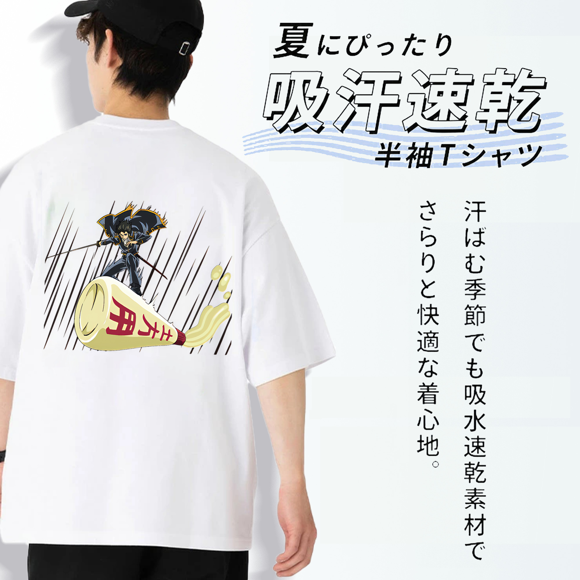 ぎんたま 坂田銀時（さかたぎんとき） 神楽 志村新八（しむら しんぱち） GINTAMA Sakata Gintoki Kagura Shimura Shinpachi 綿100％ メンズ半袖Tシャツ（バックプリント） 通気性