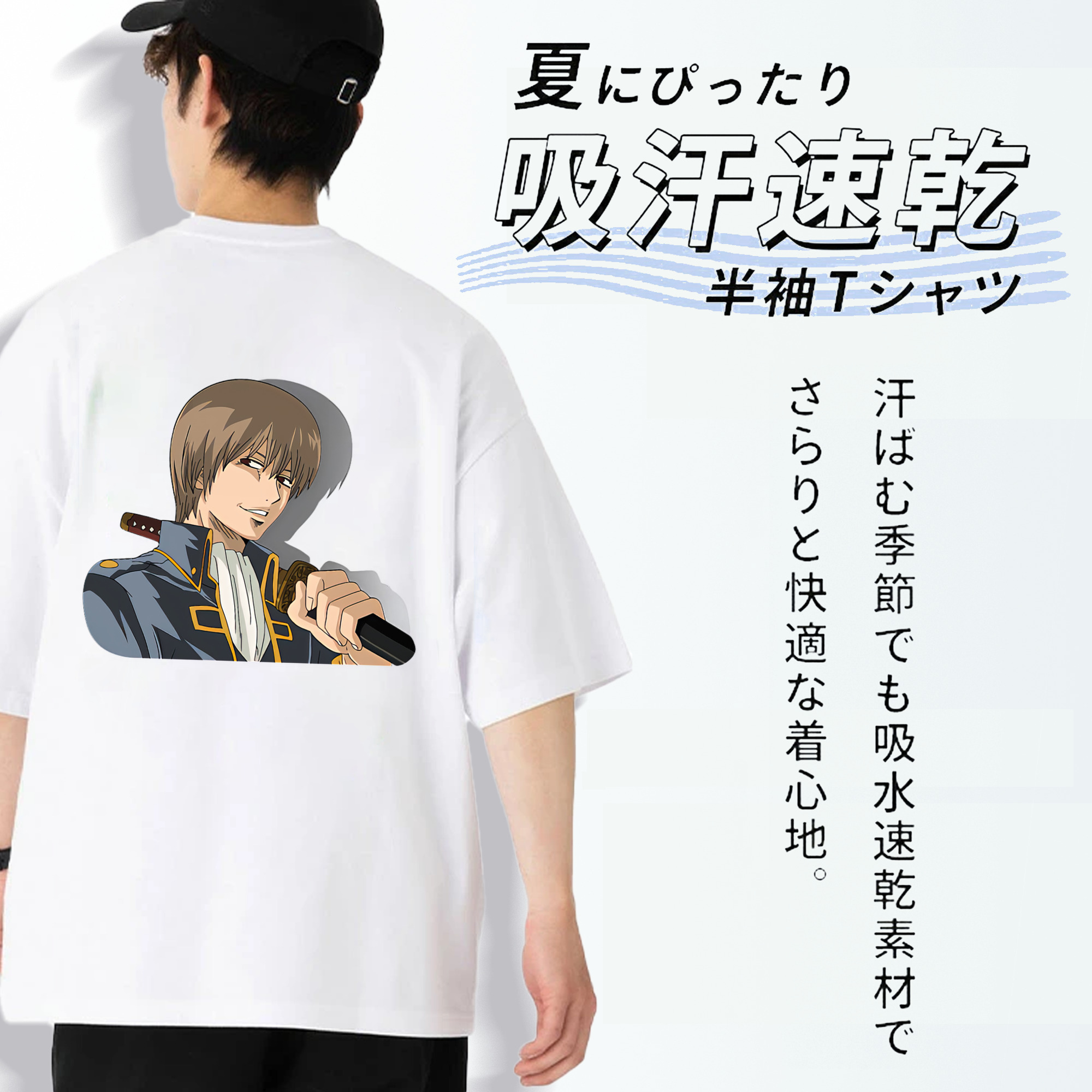 ぎんたま 坂田銀時（さかたぎんとき） 神楽 志村新八（しむら しんぱち） GINTAMA Sakata Gintoki Kagura Shimura Shinpachi 綿100％ メンズ半袖Tシャツ（バックプリント） 通気性