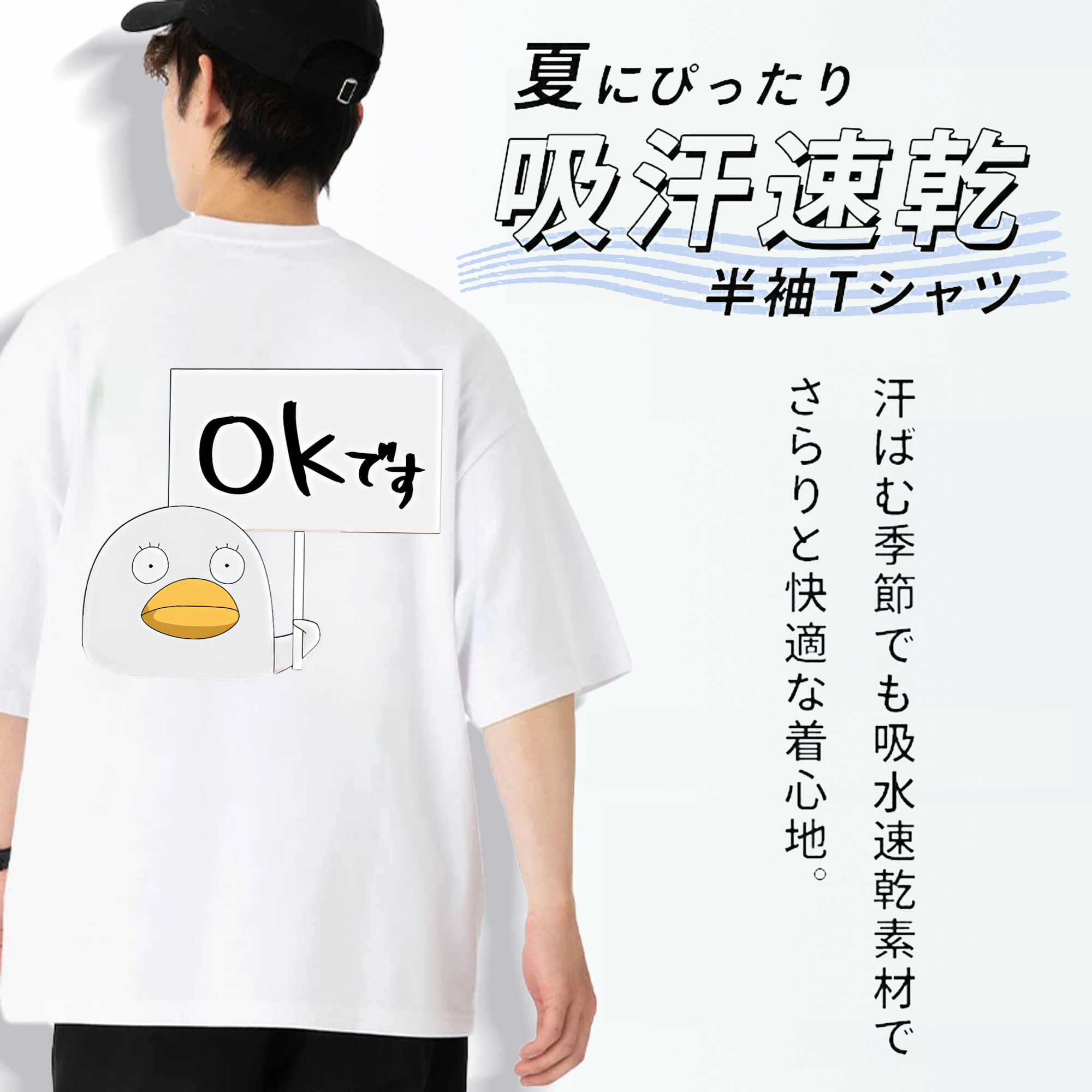 ぎんたま 坂田銀時（さかたぎんとき） 神楽 志村新八（しむら しんぱち） GINTAMA Sakata Gintoki Kagura Shimura Shinpachi 綿100％ メンズ半袖Tシャツ（バックプリント） 通気性