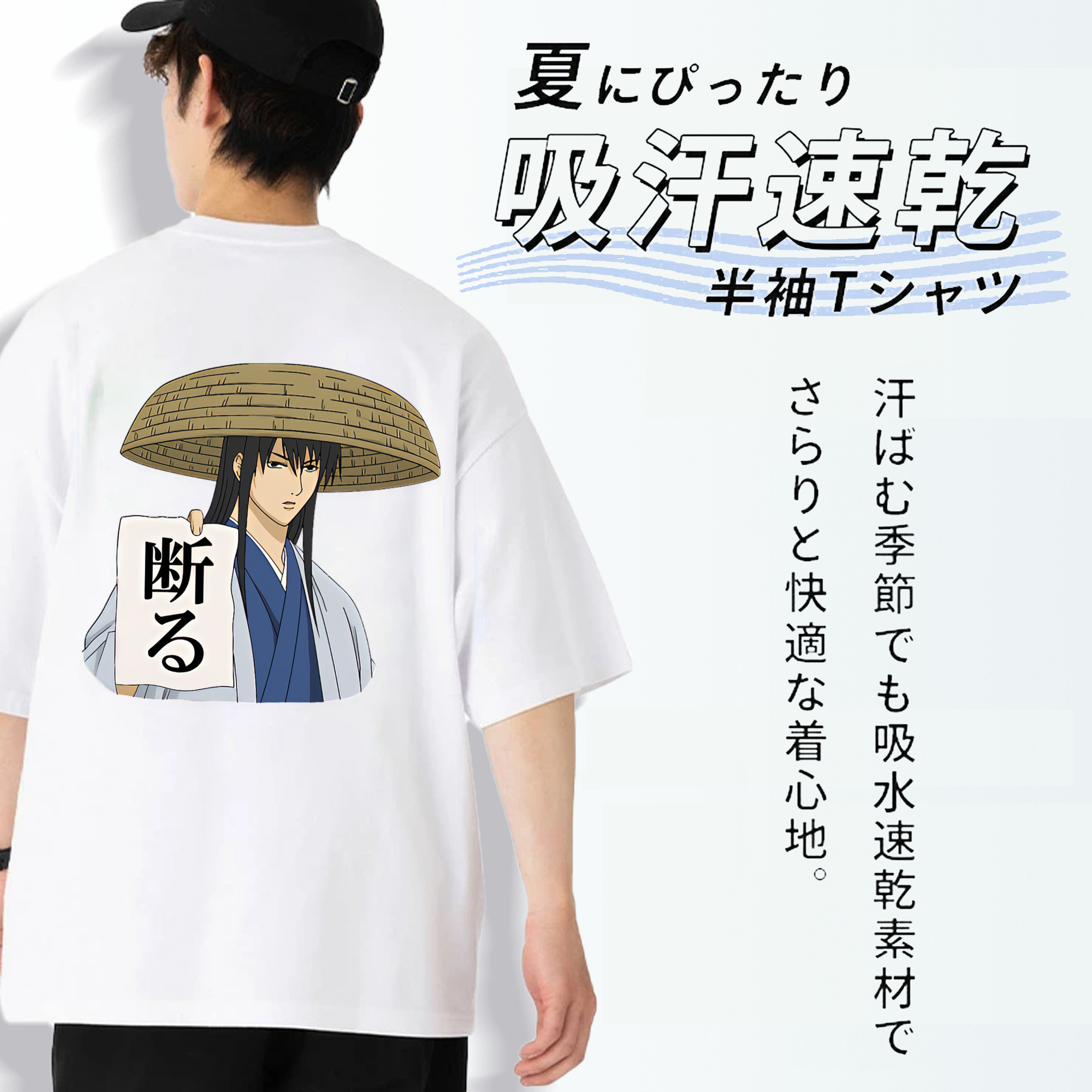 ぎんたま 坂田銀時（さかたぎんとき） 神楽 志村新八（しむら しんぱち） GINTAMA Sakata Gintoki Kagura Shimura Shinpachi 綿100％ メンズ半袖Tシャツ（バックプリント） 通気性