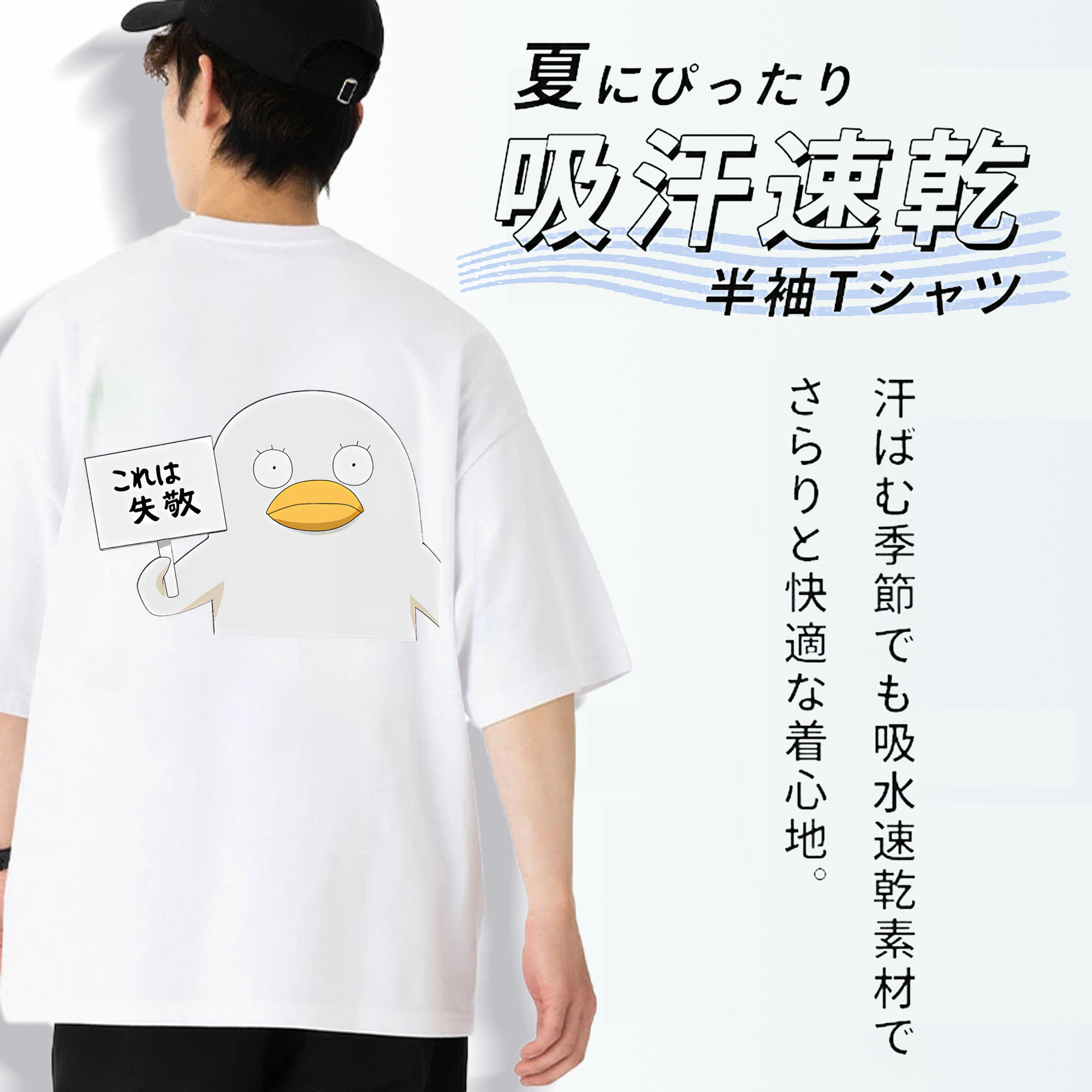 ぎんたま 坂田銀時（さかたぎんとき） 神楽 志村新八（しむら しんぱち） GINTAMA Sakata Gintoki Kagura Shimura Shinpachi 綿100％ メンズ半袖Tシャツ（バックプリント） 通気性