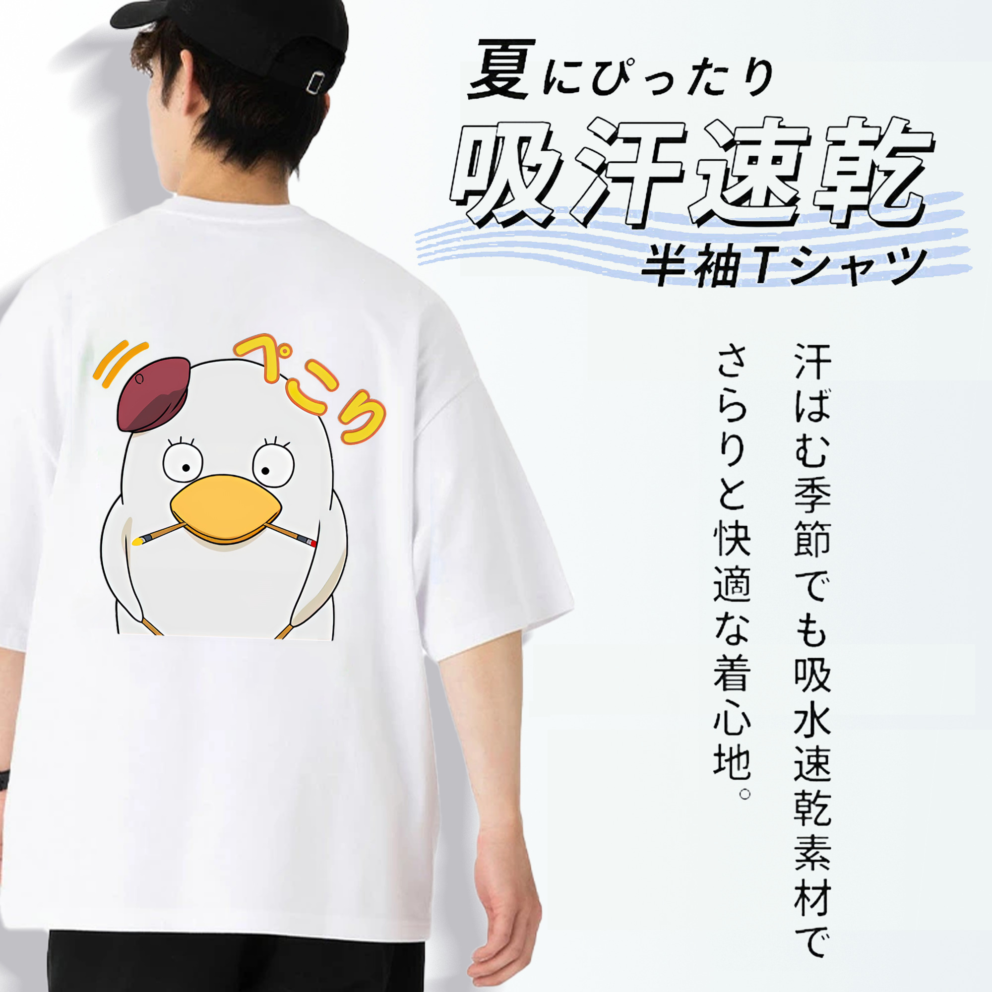ぎんたま 坂田銀時（さかたぎんとき） 神楽 志村新八（しむら しんぱち） GINTAMA Sakata Gintoki Kagura Shimura Shinpachi 綿100％ メンズ半袖Tシャツ（バックプリント） 通気性