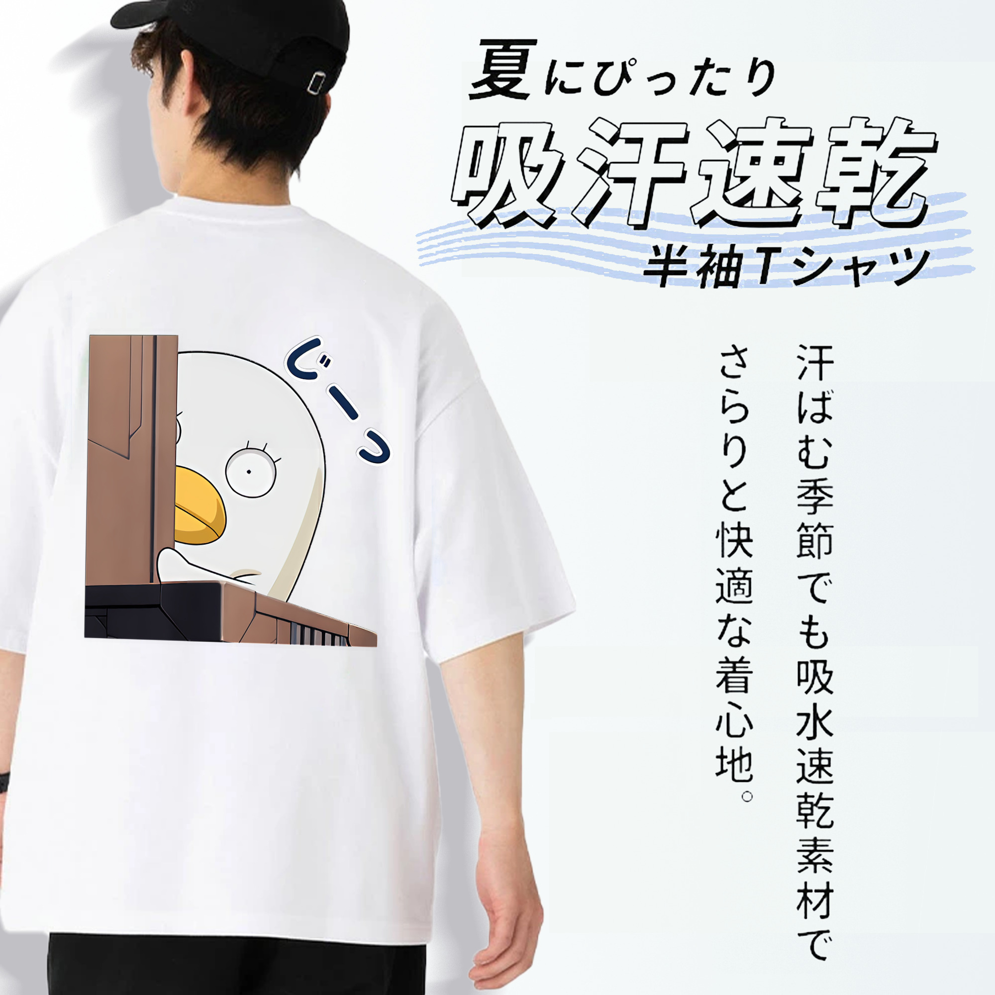 ぎんたま 坂田銀時（さかたぎんとき） 神楽 志村新八（しむら しんぱち） GINTAMA Sakata Gintoki Kagura Shimura Shinpachi 綿100％ メンズ半袖Tシャツ（バックプリント） 通気性