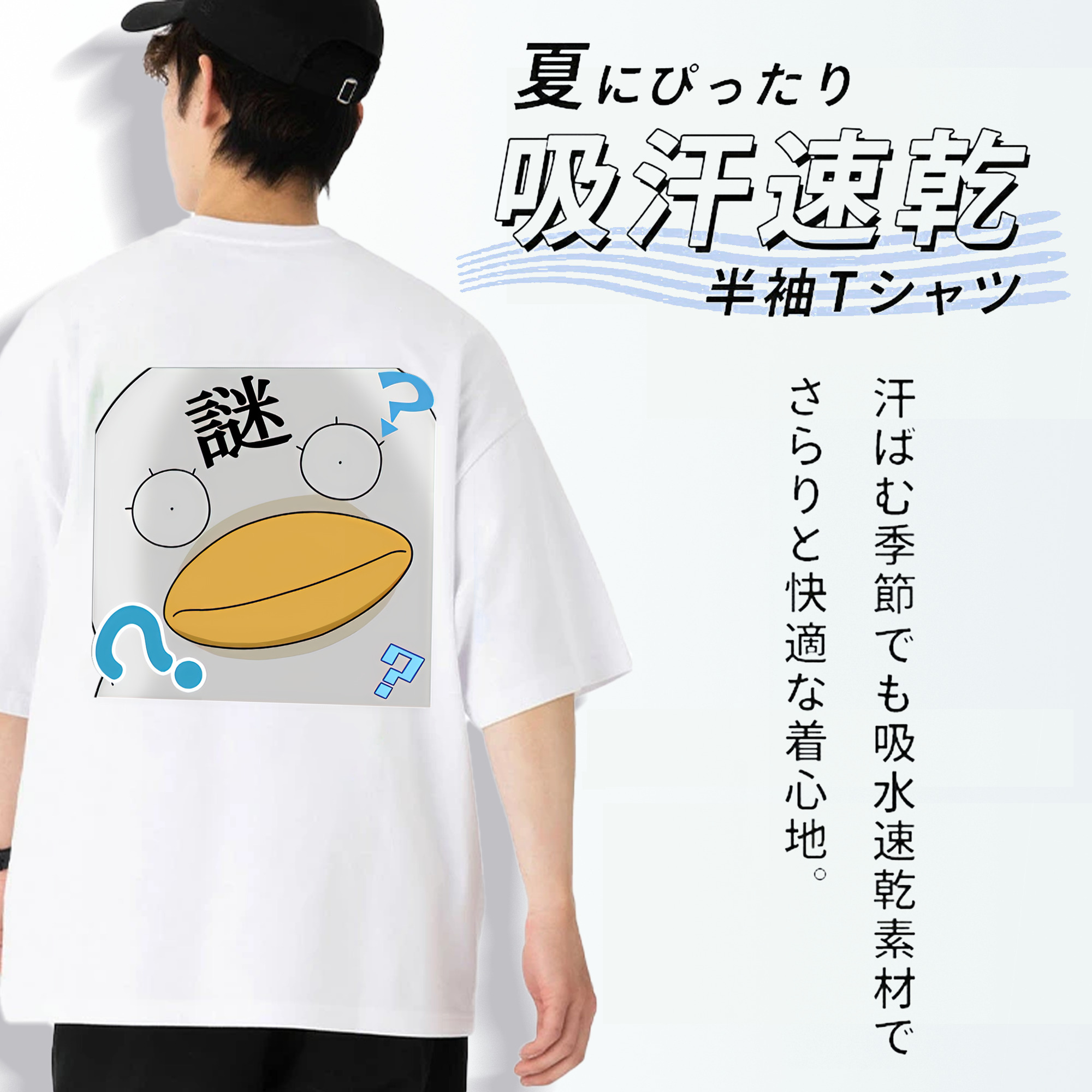 ぎんたま 坂田銀時（さかたぎんとき） 神楽 志村新八（しむら しんぱち） GINTAMA Sakata Gintoki Kagura Shimura Shinpachi 綿100％ メンズ半袖Tシャツ（バックプリント） 通気性