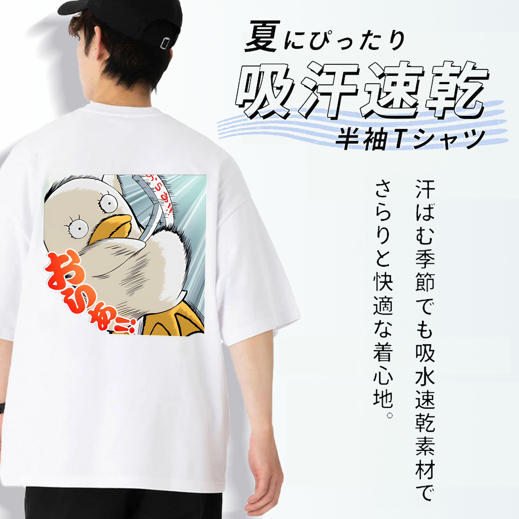 ぎんたま 坂田銀時（さかたぎんとき） 神楽 志村新八（しむら しんぱち） GINTAMA Sakata Gintoki Kagura Shimura Shinpachi 綿100％ メンズ半袖Tシャツ（バックプリント） 通気性