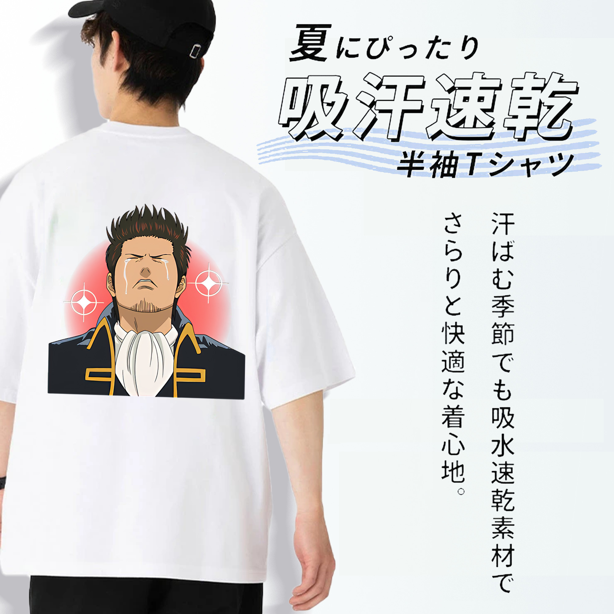 ぎんたま 坂田銀時（さかたぎんとき） 神楽 志村新八（しむら しんぱち） GINTAMA Sakata Gintoki Kagura Shimura Shinpachi 綿100％ メンズ半袖Tシャツ（バックプリント） 通気性